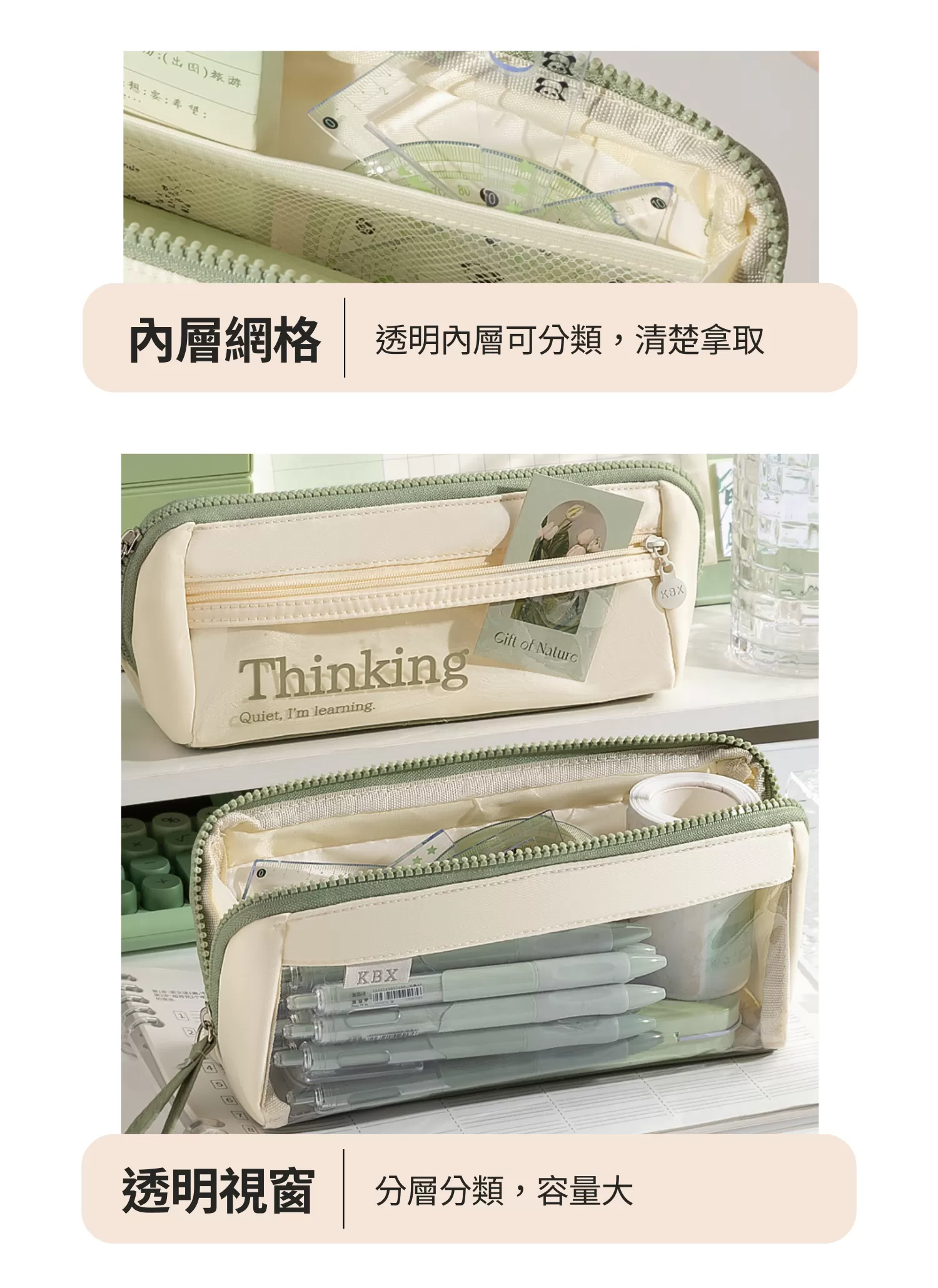 【客製禮贈品】三角大開口文具筆袋,實際價格以報價為主,U53220005,【客製禮贈品】三角大開口文具筆袋,商品規格,客製禮贈品專區