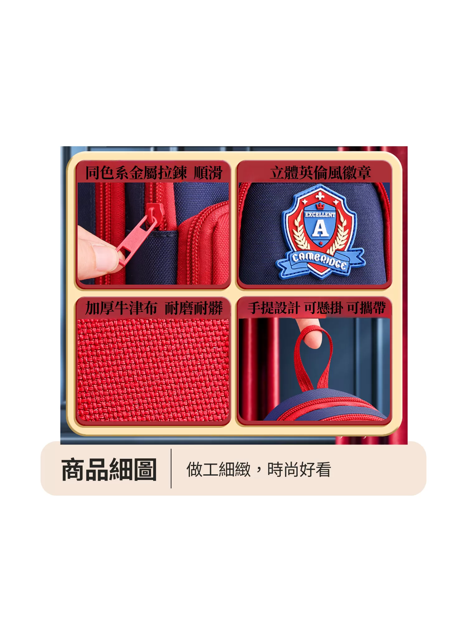 【客製禮贈品】英倫風大容量文具筆袋,實際價格以報價為主,U53220006,【客製禮贈品】英倫風大容量文具筆袋,商品規格,客製禮贈品專區