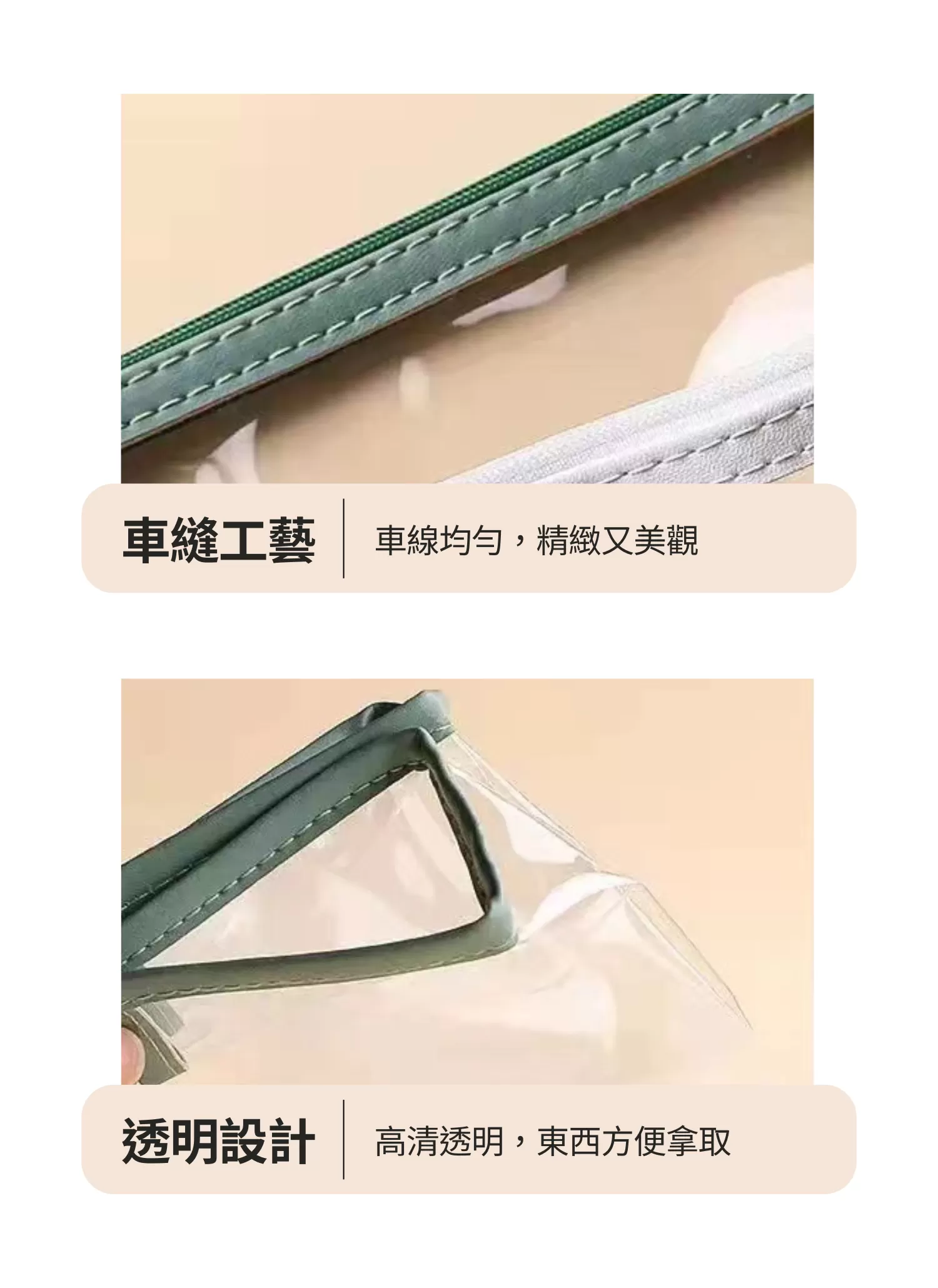 【客製禮贈品】透明糖果風文具筆袋,實際價格以報價為主,U53220017,【客製禮贈品】透明糖果風文具筆袋,商品規格,客製禮贈品專區