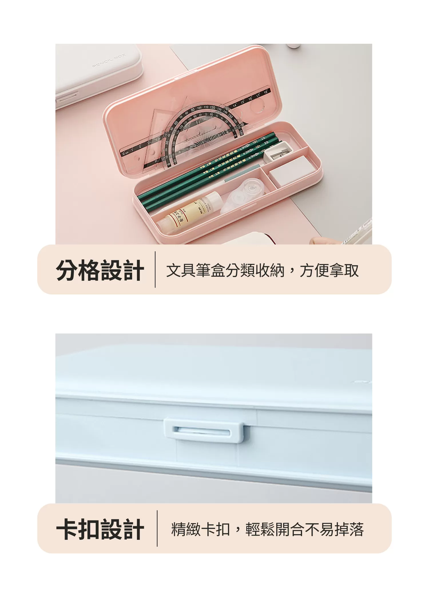 【客製禮贈品】奶油簡約文具筆盒,實際價格以報價為主,U53230003,【客製禮贈品】奶油簡約文具筆盒,商品規格,客製禮贈品專區
