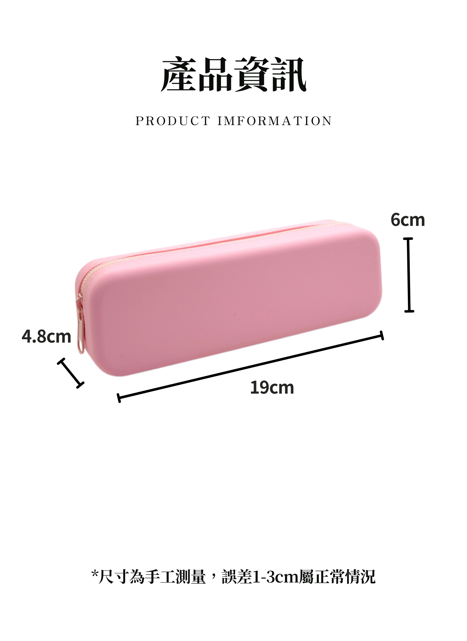 【客製禮贈品】軟糯糯輕便文具筆盒,實際價格以報價為主,U53230008,【客製禮贈品】軟糯糯輕便文具筆盒,商品規格,客製禮贈品專區