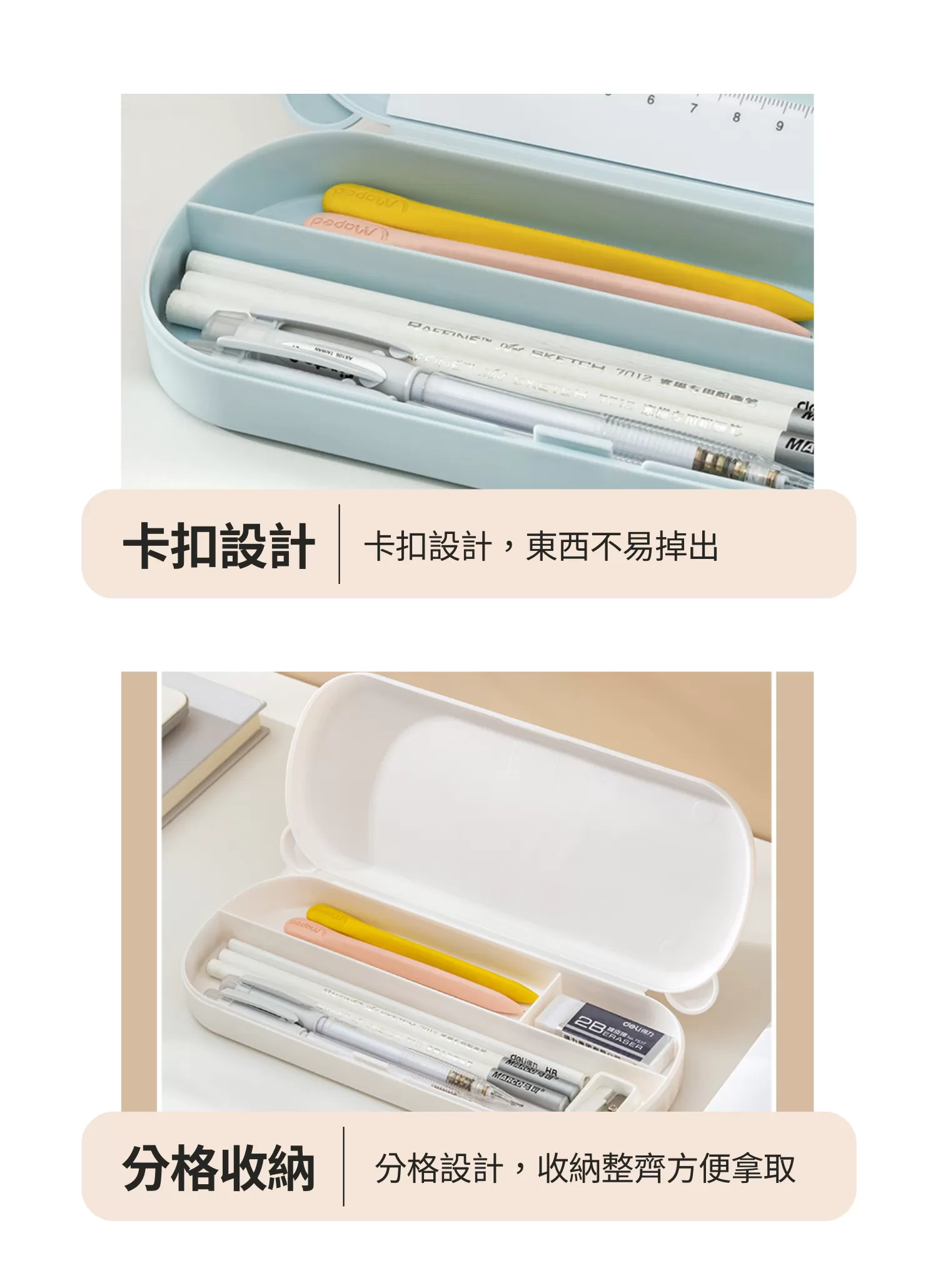 【客製禮贈品】可愛小熊文具筆盒,實際價格以報價為主,U53230010,【客製禮贈品】可愛小熊文具筆盒,商品規格,客製禮贈品專區