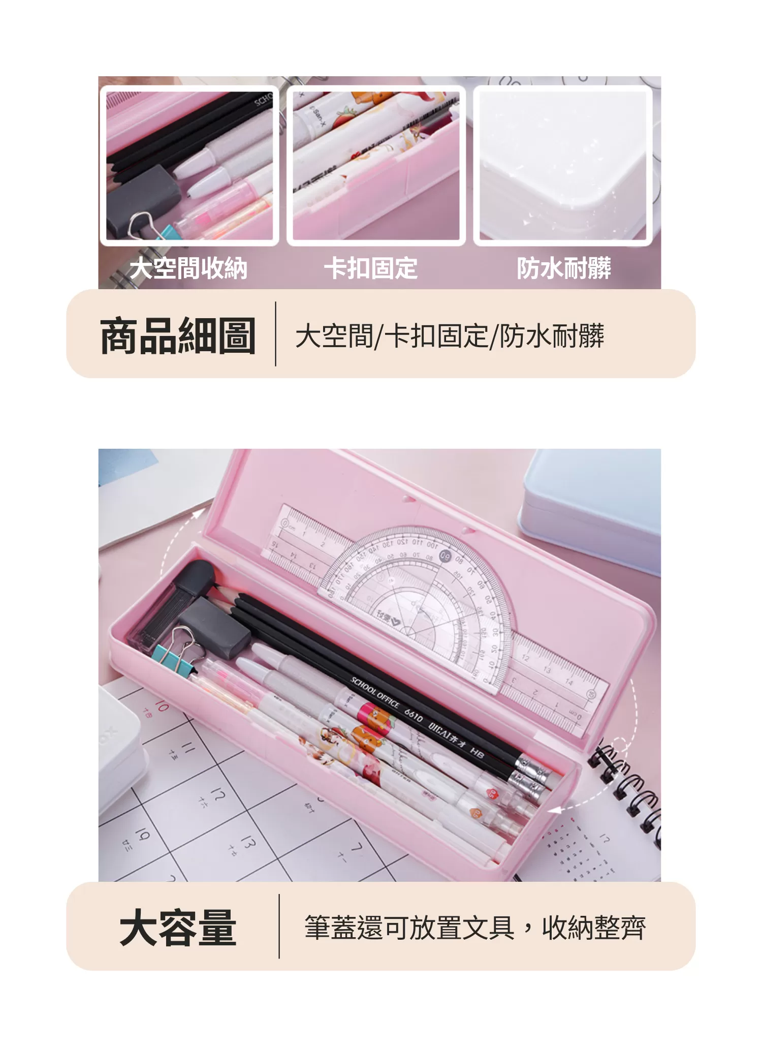 【客製禮贈品】純色輕便文具筆盒,實際價格以報價為主,U53240001,【客製禮贈品】純色輕便文具筆盒,商品規格,客製禮贈品專區