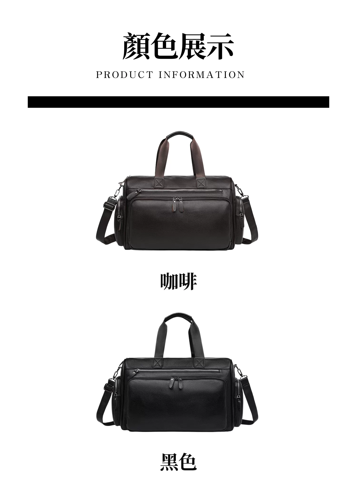 【客製禮贈品】質感皮革手提旅行包