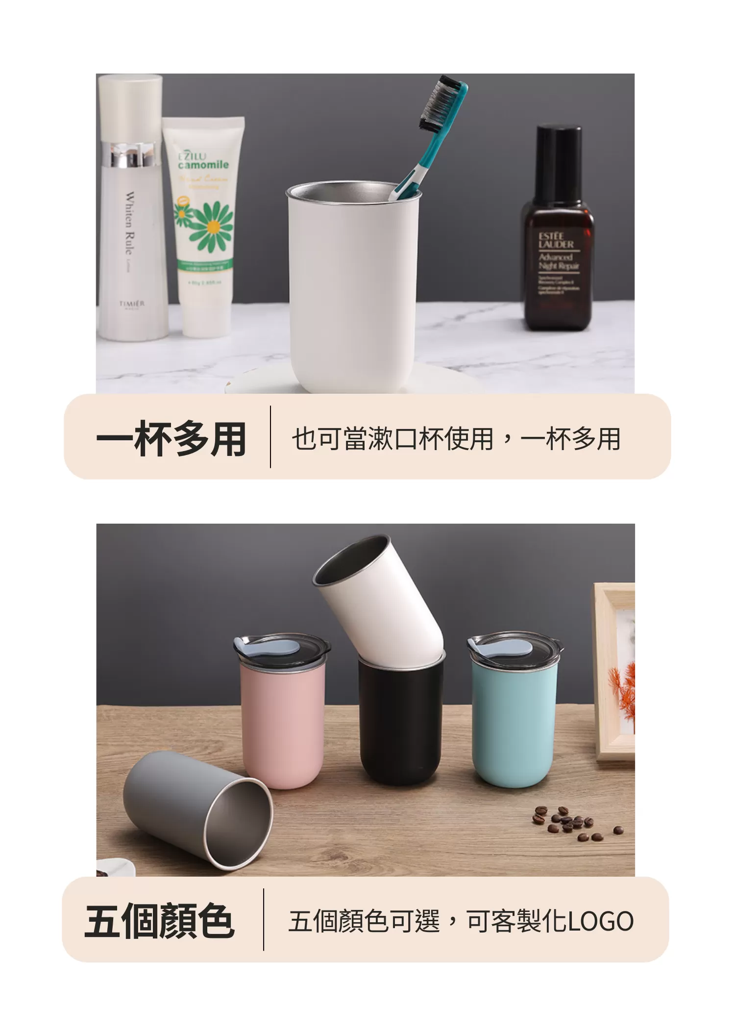 【客製禮贈品】簡約便攜不鏽鋼咖啡杯