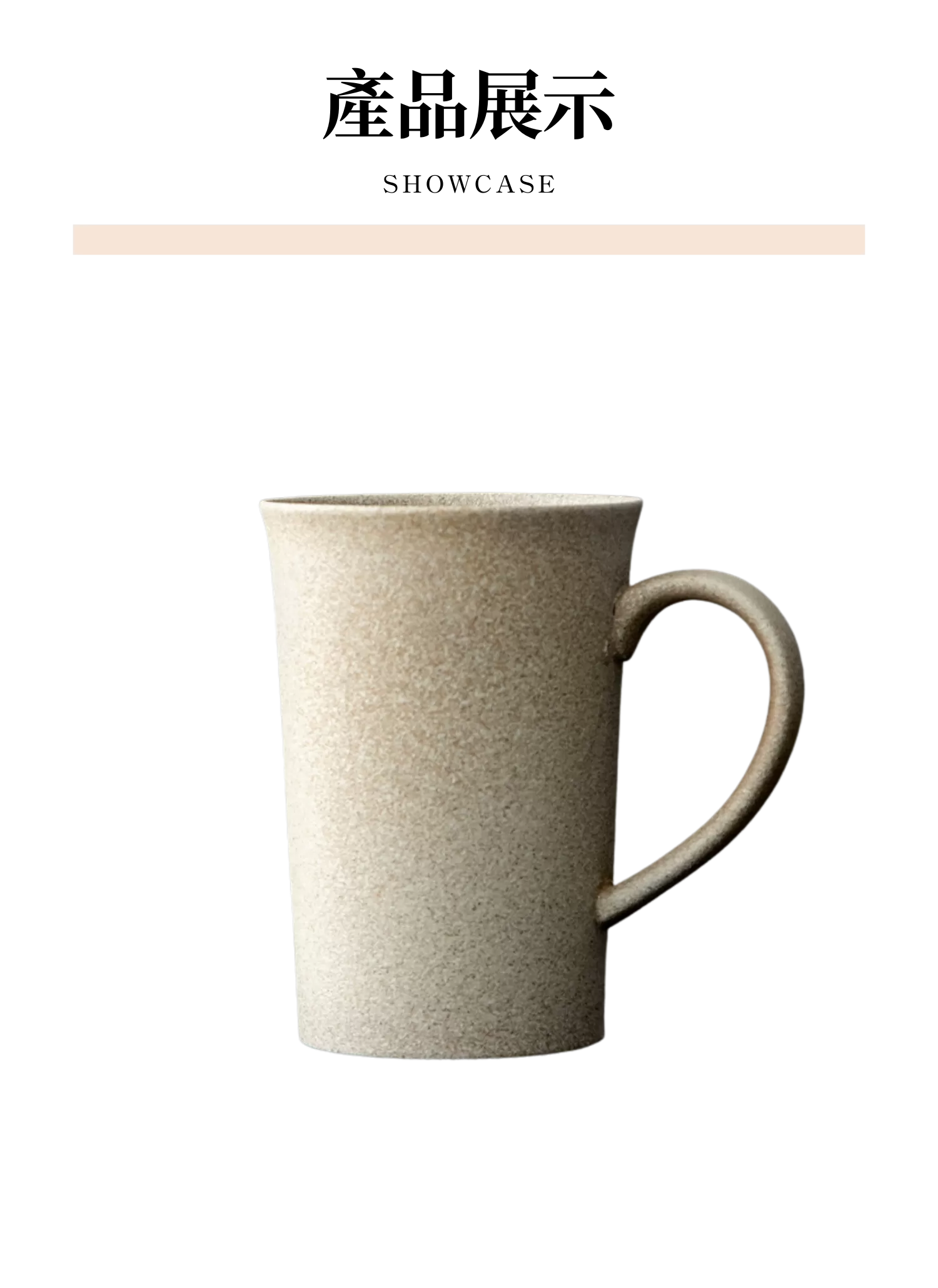 【客製禮贈品】簡約高質感馬克杯