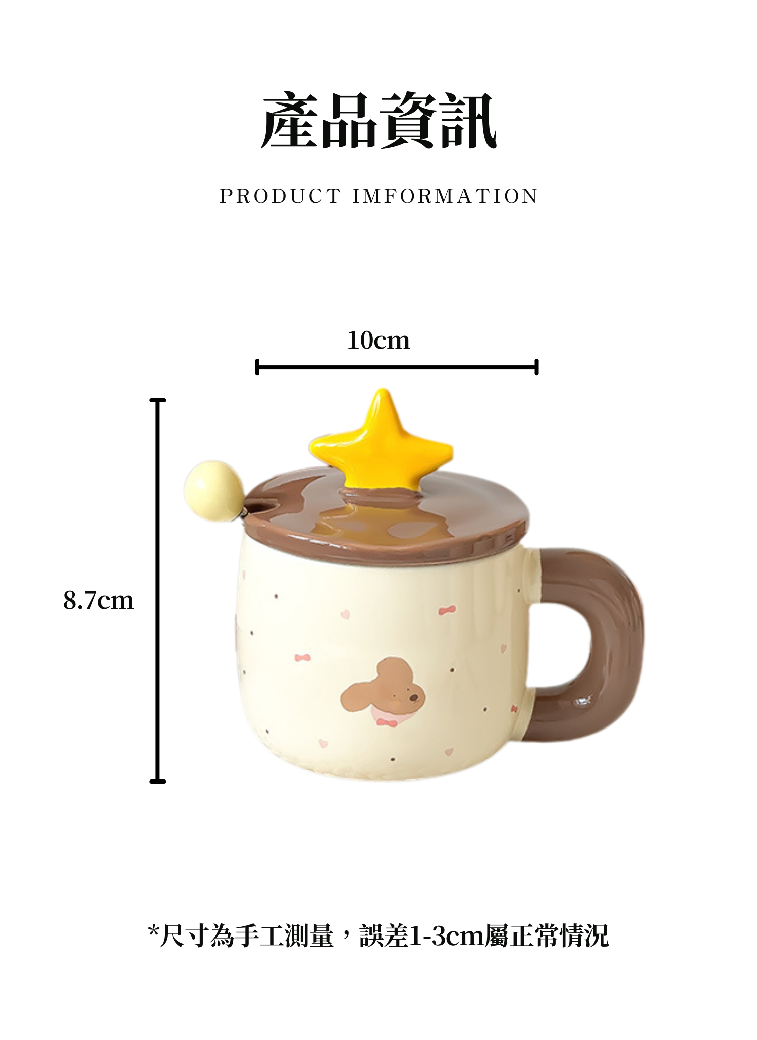 【客製禮贈品】可愛卡通造型陶瓷馬克杯