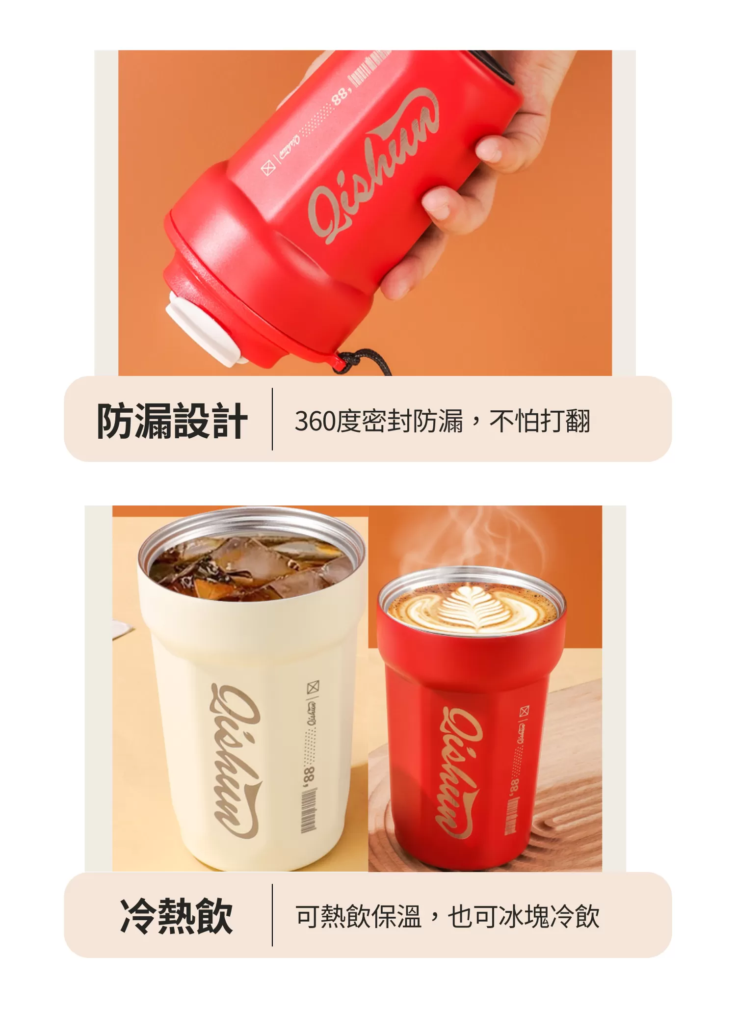 【客製禮贈品】簡約耐看不鏽鋼保溫杯