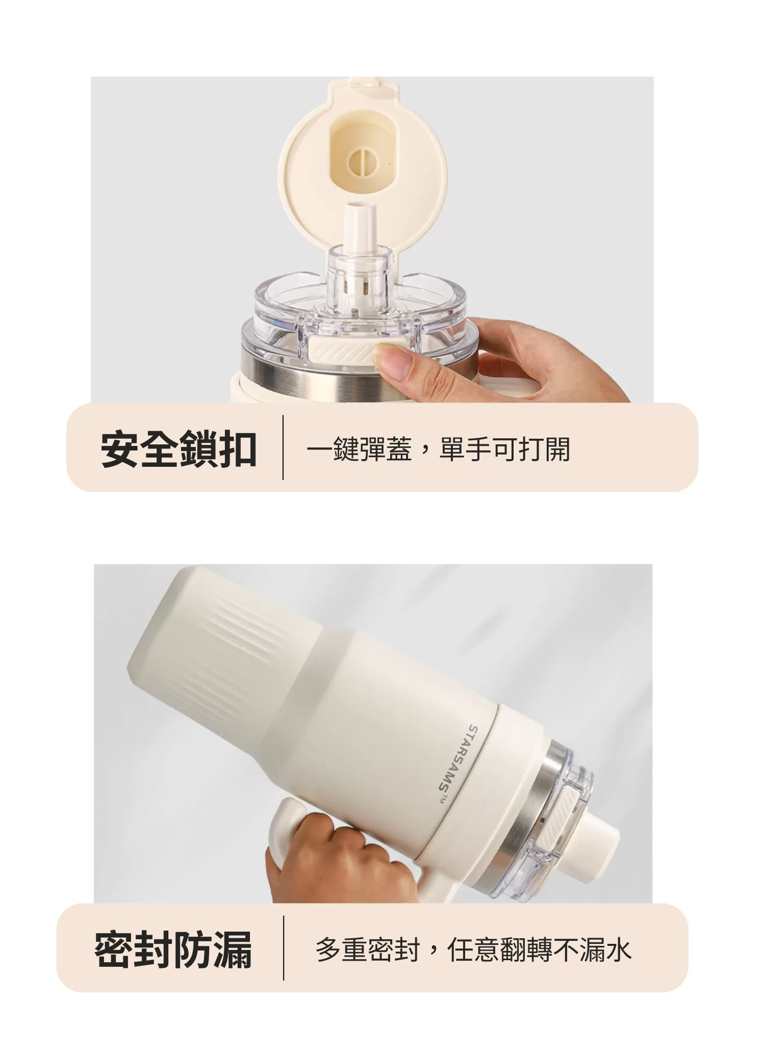 【客製禮贈品】不鏽鋼汽車手柄保溫杯