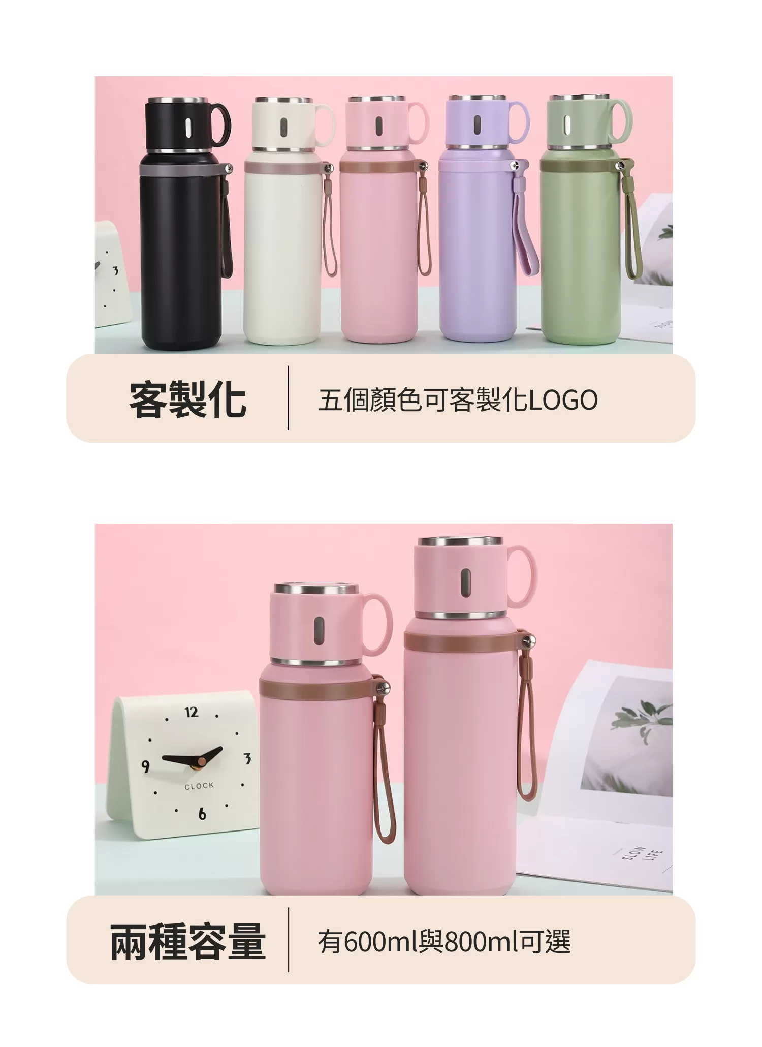 【客製禮贈品】大容量高顏值不鏽鋼保溫杯