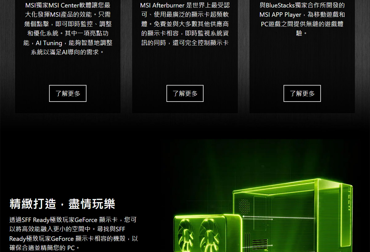 MSI 微星 GeForce RTX 5080 16G VENTUS 3X OC PLUS 顯示卡,GeForceRTX508016G,MSI微星GeForce,VENTUS,GeForceRTX5080,顯卡