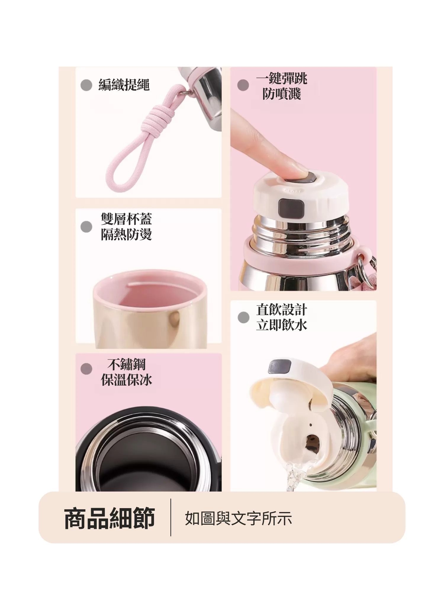 【客製禮贈品】耐看簡約不鏽鋼保溫杯