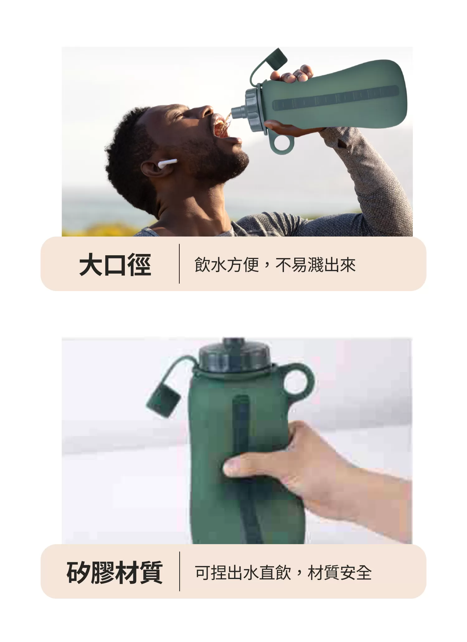 【客製禮贈品】矽膠耐高溫運動水壺