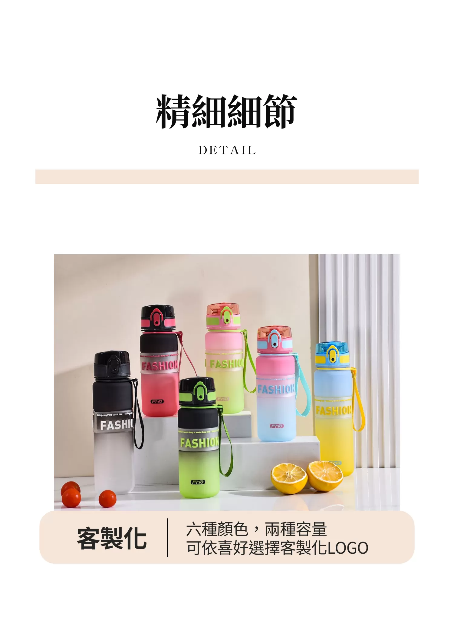 【客製禮贈品】漸層耐看便攜運動水壺