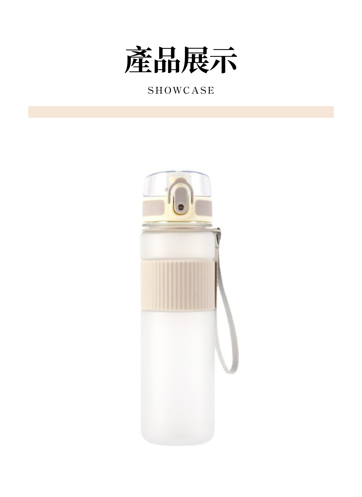 【客製禮贈品】高顏值磨砂運動水壺