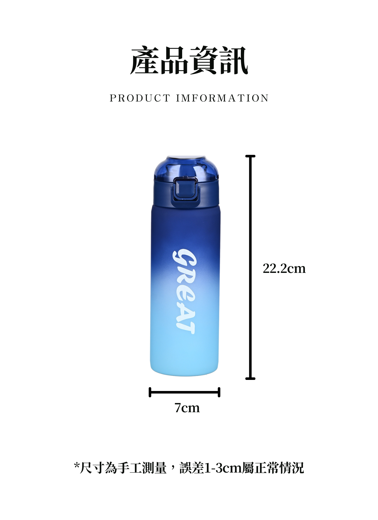 【客製禮贈品】漸層磨砂便攜運動水壺