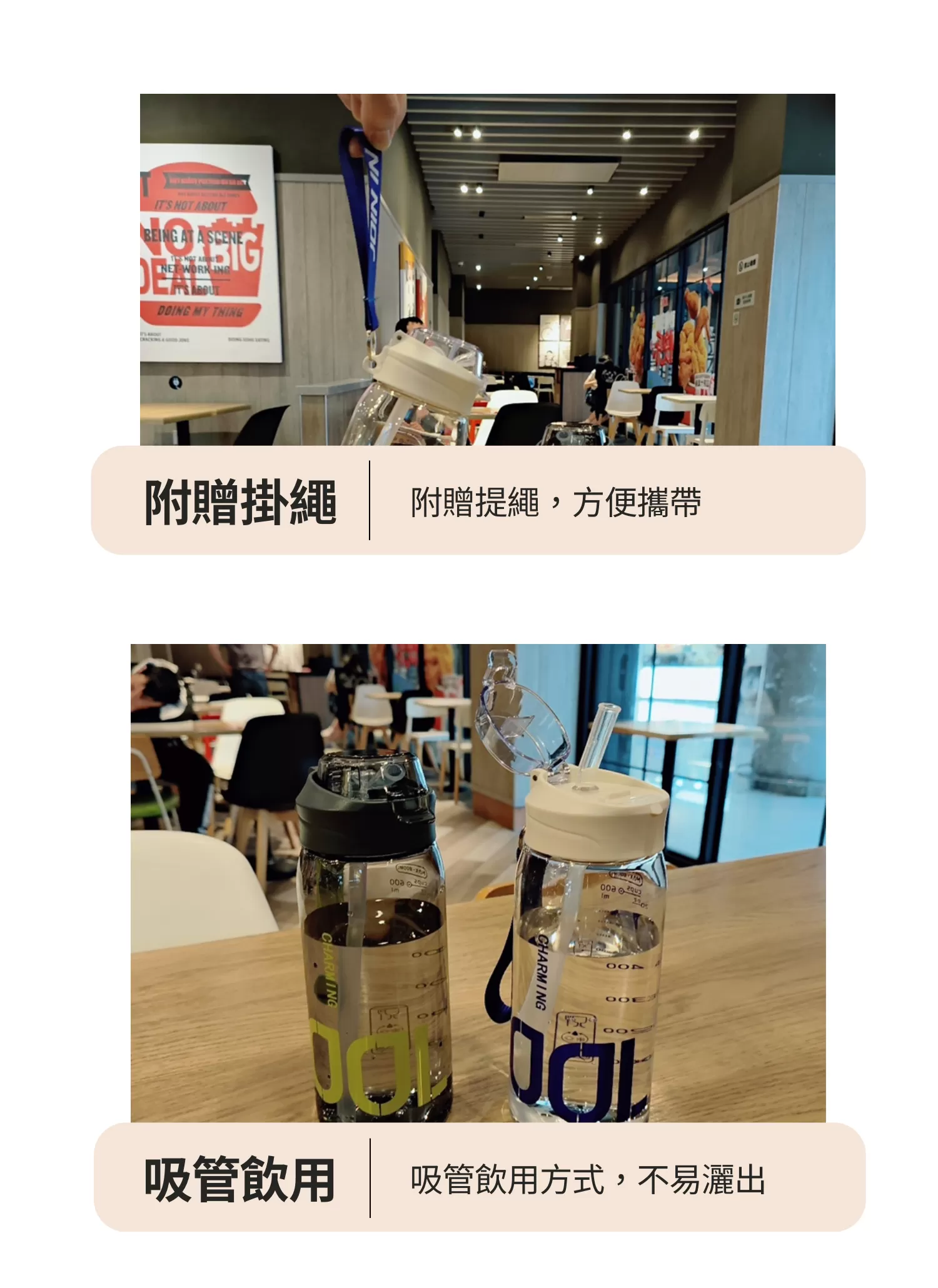 【客製禮贈品】耐高溫防摔吸管運動水壺