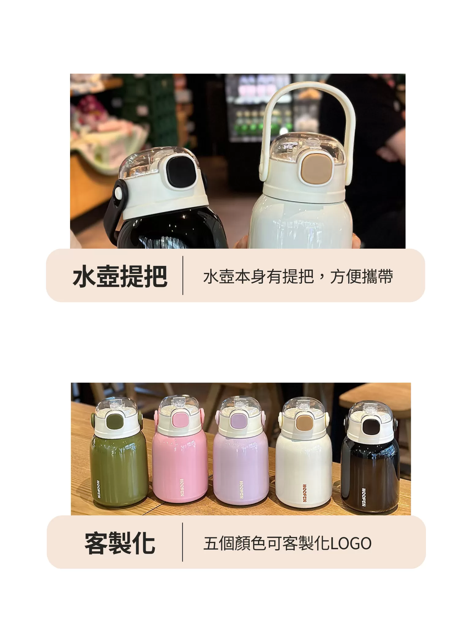 【客製禮贈品】可愛胖丁不銹鋼保溫瓶