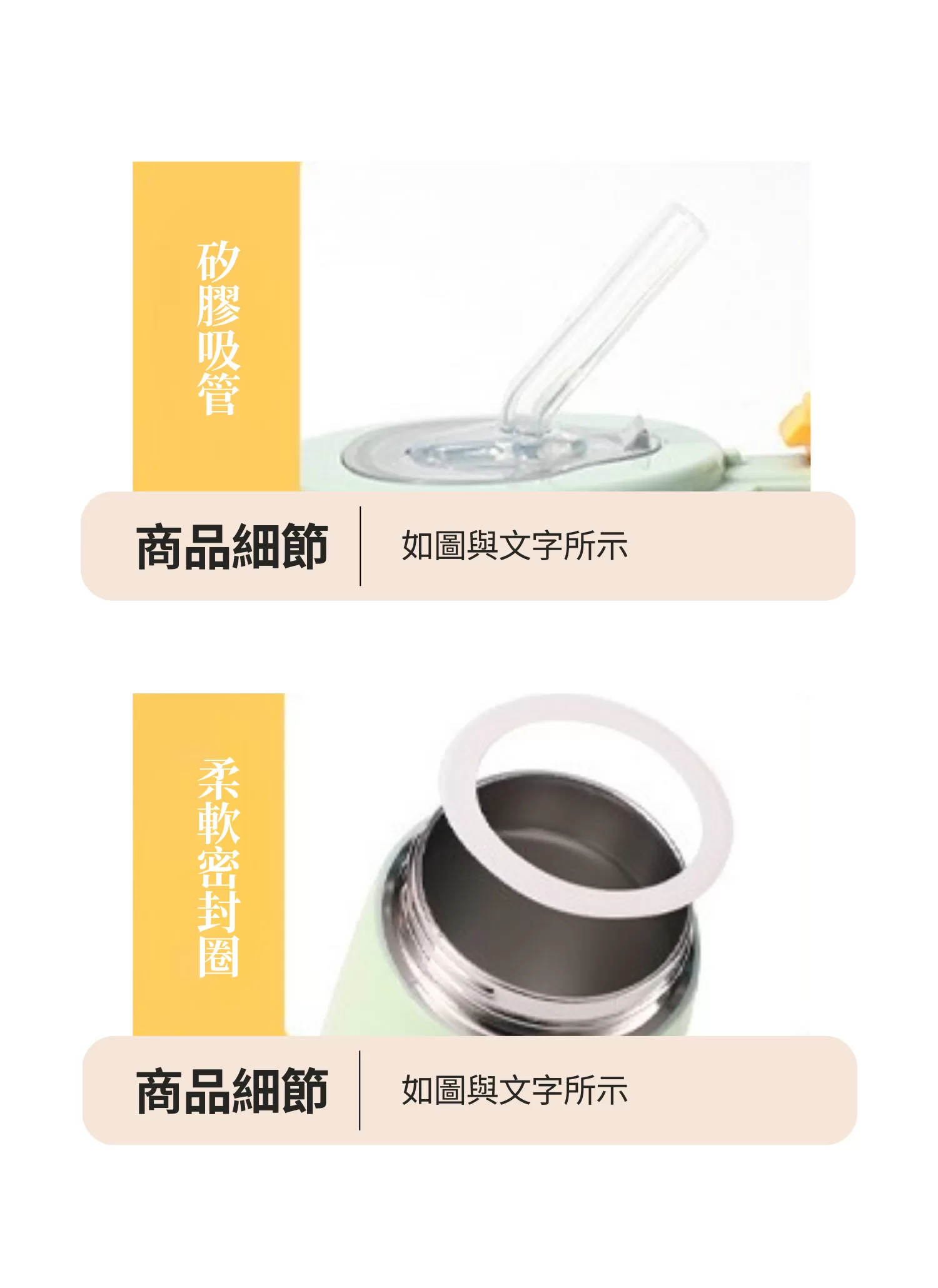 【客製禮贈品】簡約吸管不銹鋼保溫瓶