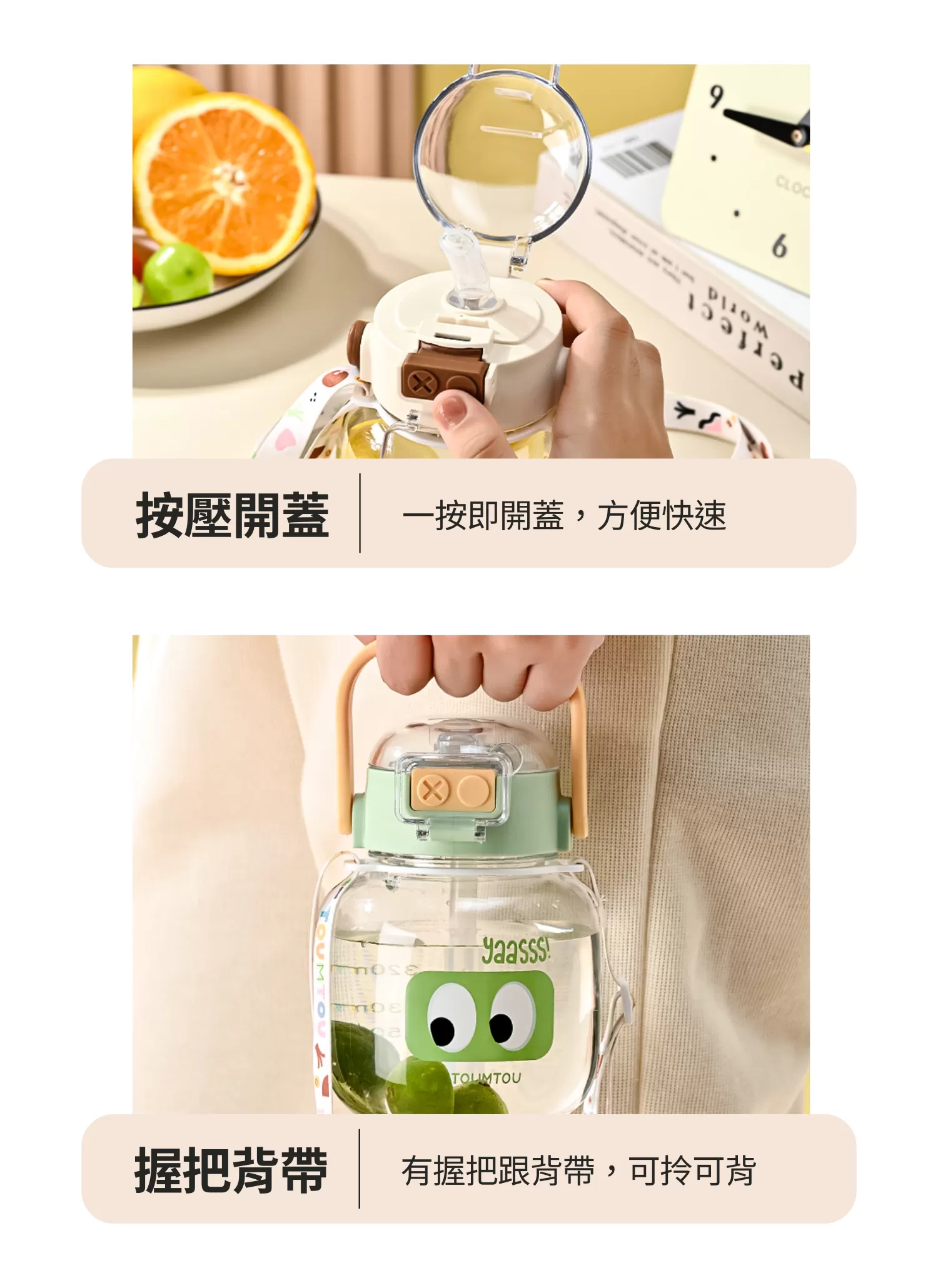 【客製禮贈品】超可愛造型吸管水壺,實際價格以報價為主,U53450001,【客製禮贈品】超可愛造型吸管水壺,商品規格,客製禮贈品專區