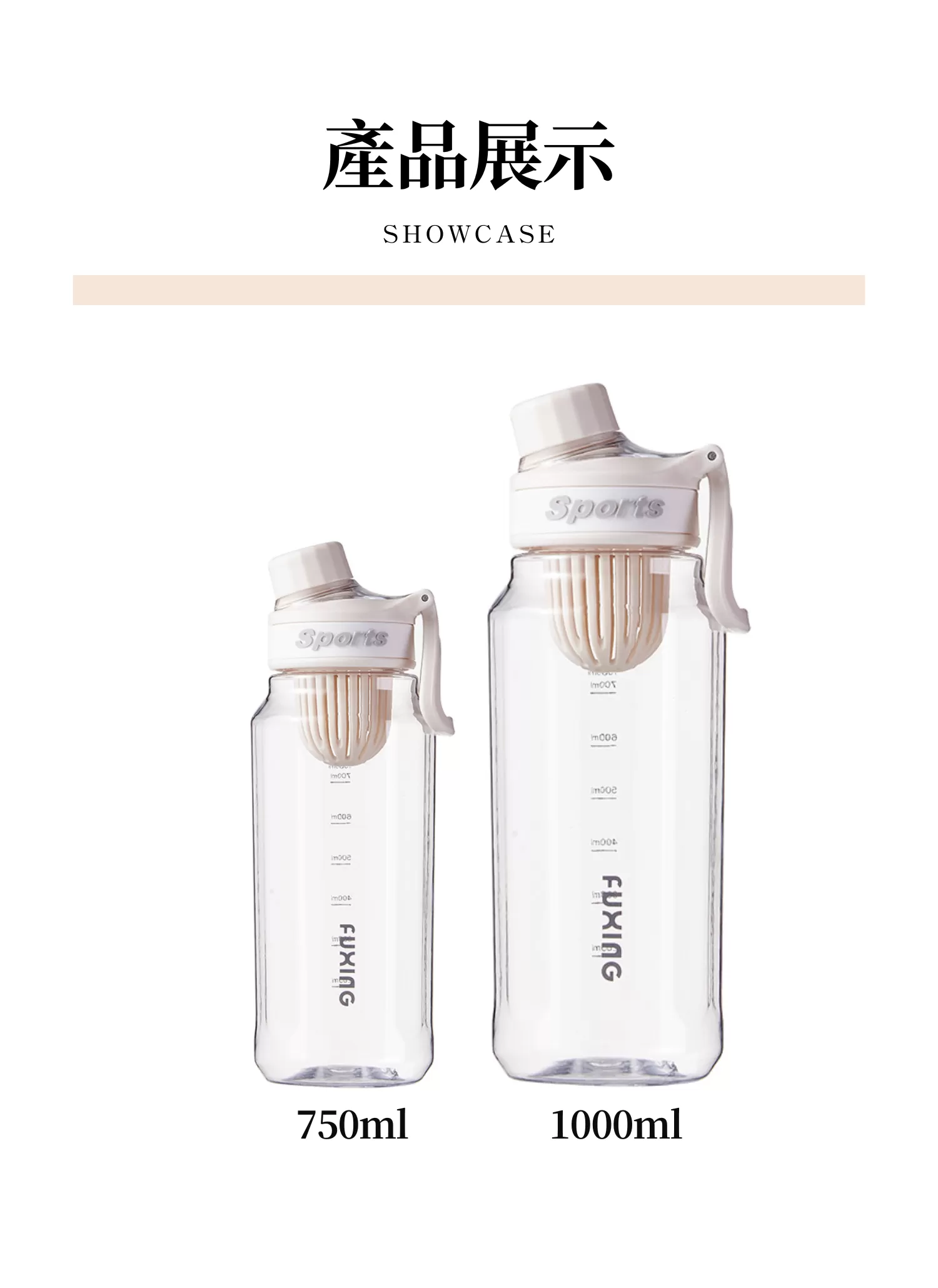 【客製禮贈品】運動簡約便攜太空水壺,實際價格以報價為主,U53450002,【客製禮贈品】運動簡約便攜太空水壺,商品規格,客製禮贈品專區