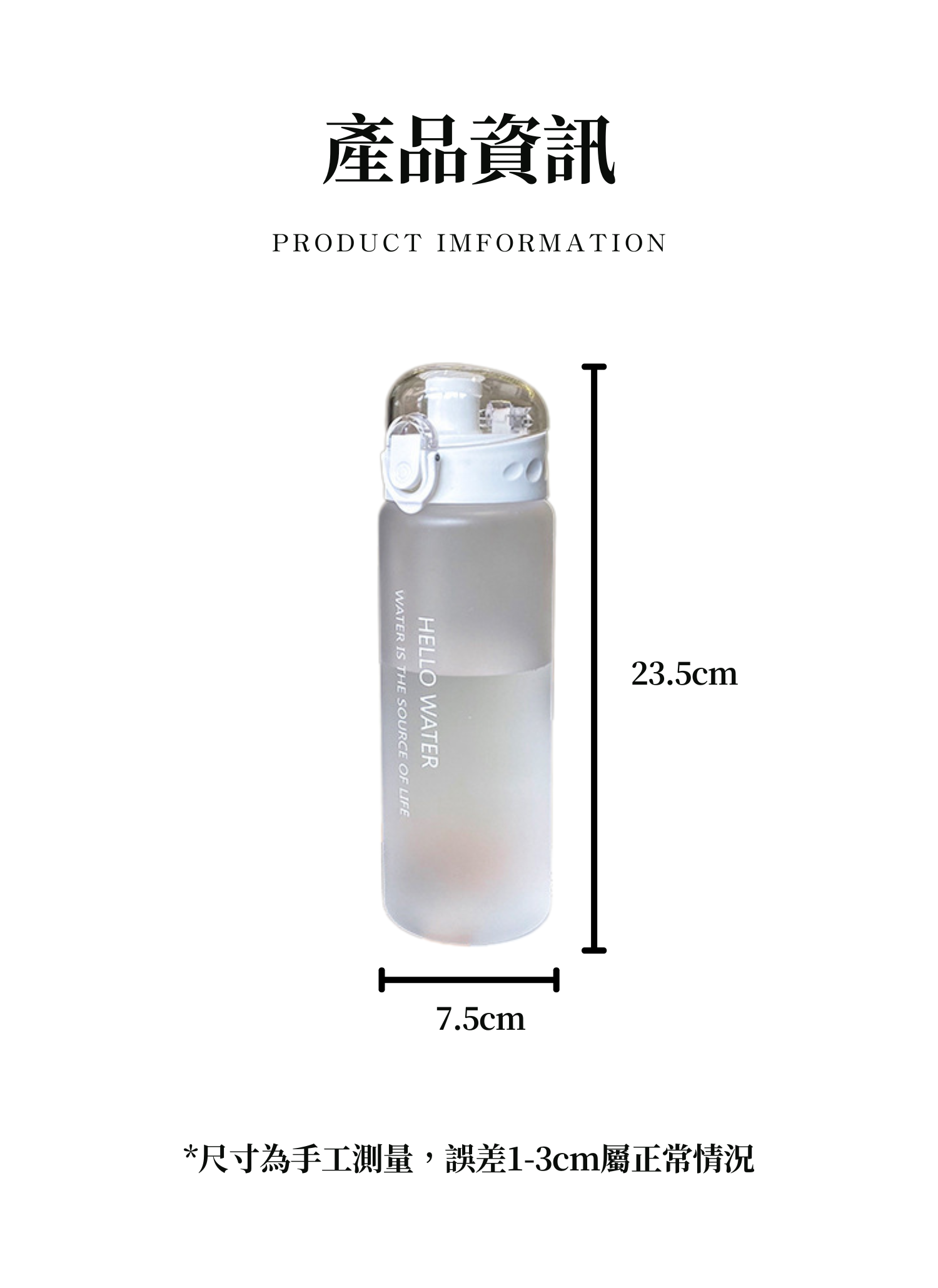 【客製禮贈品】磨砂與透明款運動水壺,實際價格以報價為主,U53450003,【客製禮贈品】磨砂與透明款運動水壺,商品規格,客製禮贈品專區