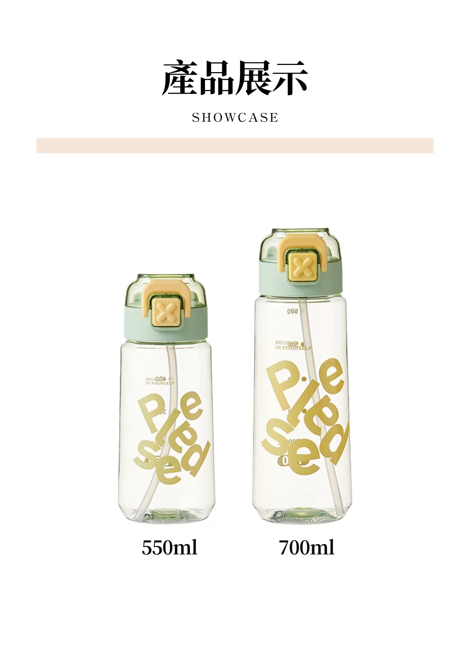 【客製禮贈品】耐看透明吸管便攜水壺,實際價格以報價為主,U53460001,【客製禮贈品】耐看透明吸管便攜水壺,商品規格,客製禮贈品專區