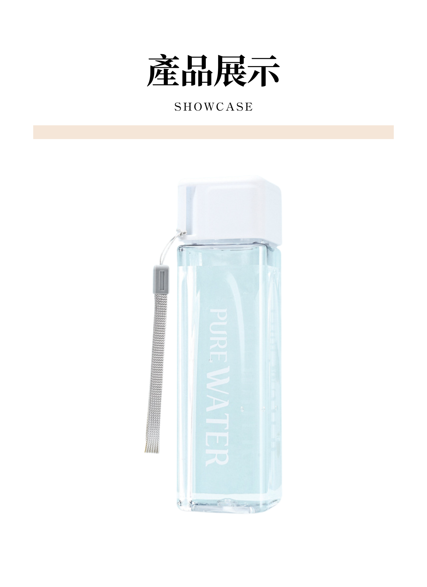 【客製禮贈品】方形簡約便攜學生水壺,實際價格以報價為主,U53480001,【客製禮贈品】方形簡約便攜學生水壺,商品規格,客製禮贈品專區