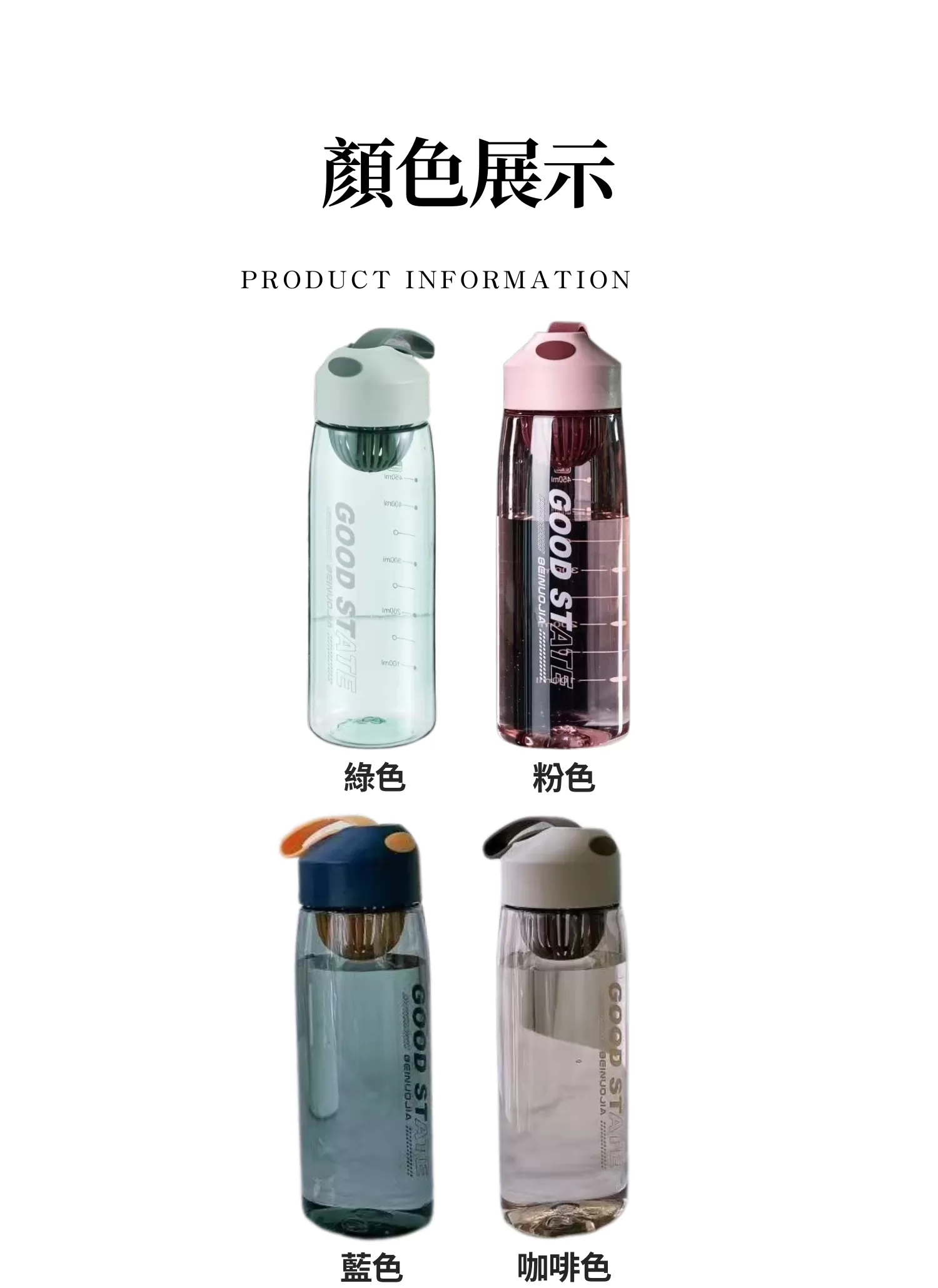 【客製禮贈品】便攜簡約耐看運動水壺,實際價格以報價為主,U53480004,【客製禮贈品】便攜簡約耐看運動水壺,商品規格,客製禮贈品專區