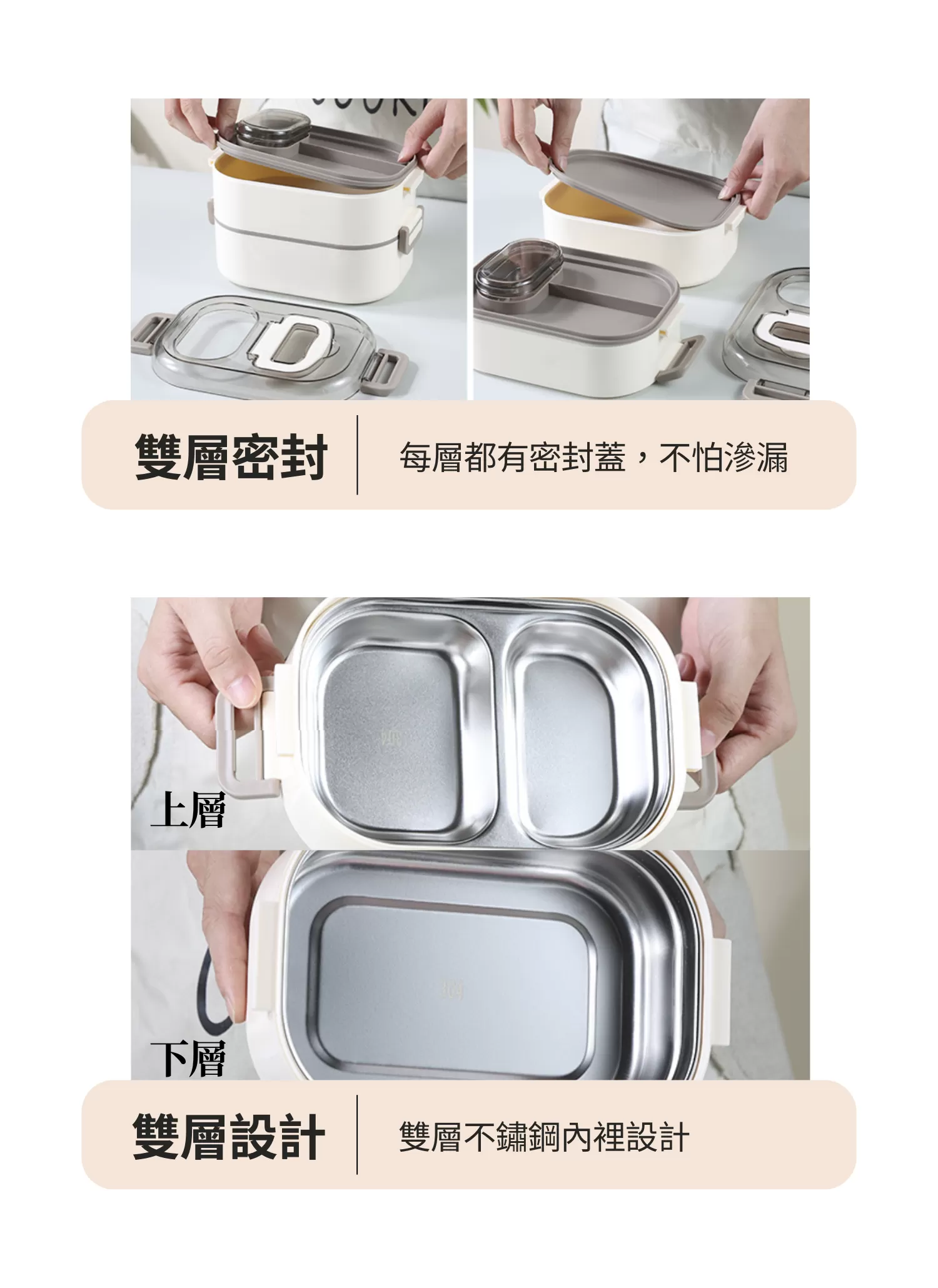 【客製禮贈品】日式雙層不鏽鋼便當盒,實際價格以報價為主,U53490003,【客製禮贈品】日式雙層不鏽鋼便當盒,商品規格,客製禮贈品專區