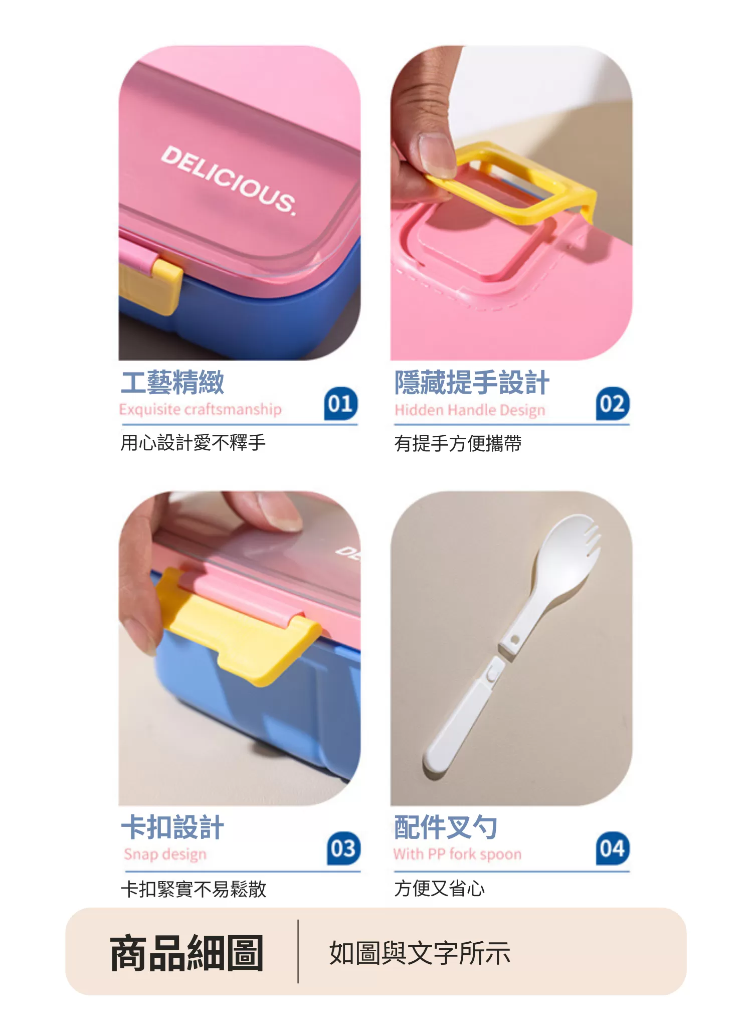 【客製禮贈品】撞色便攜餐具便當盒