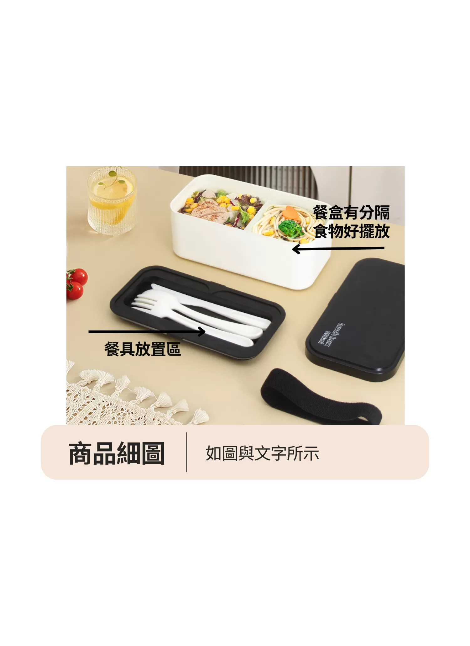 【客製禮贈品】可微波便攜便當盒