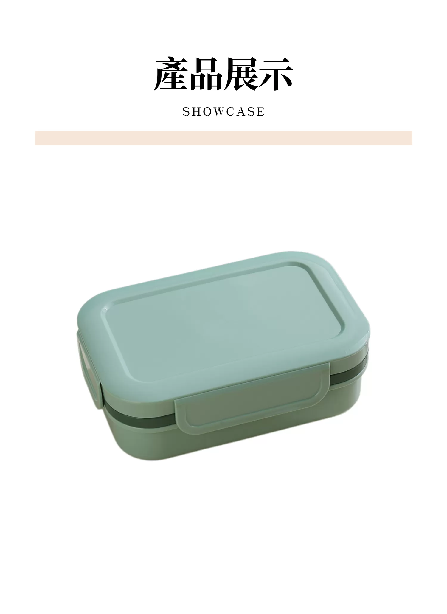 【客製禮贈品】雙層可微波便當盒