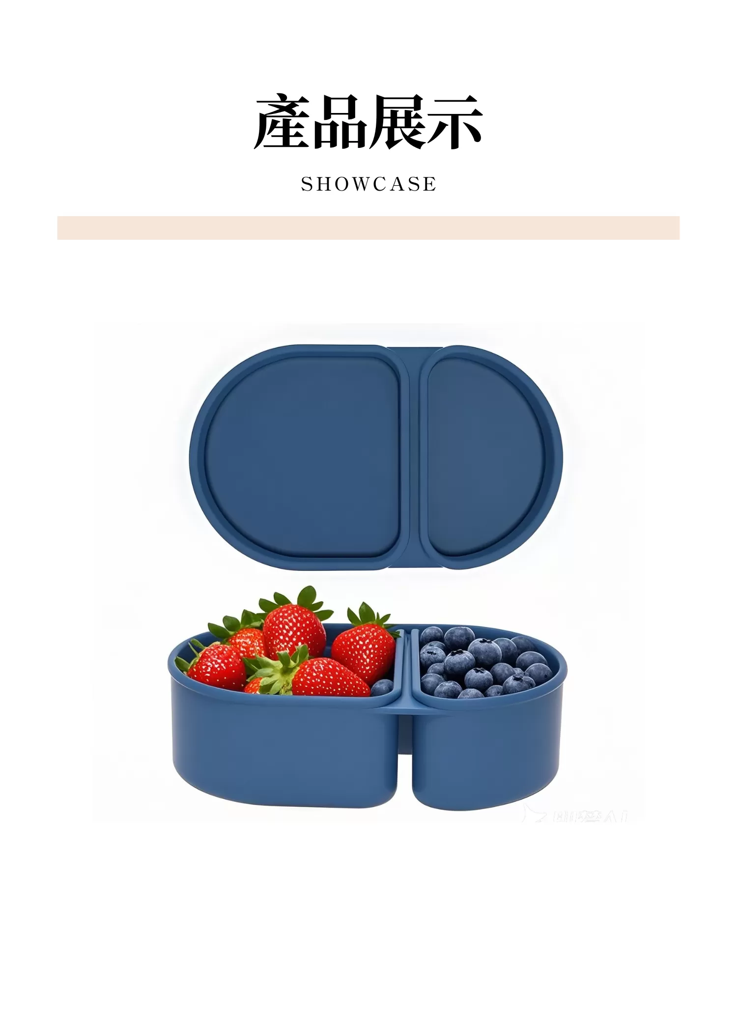 【客製禮贈品】兒童零食水果保鮮盒