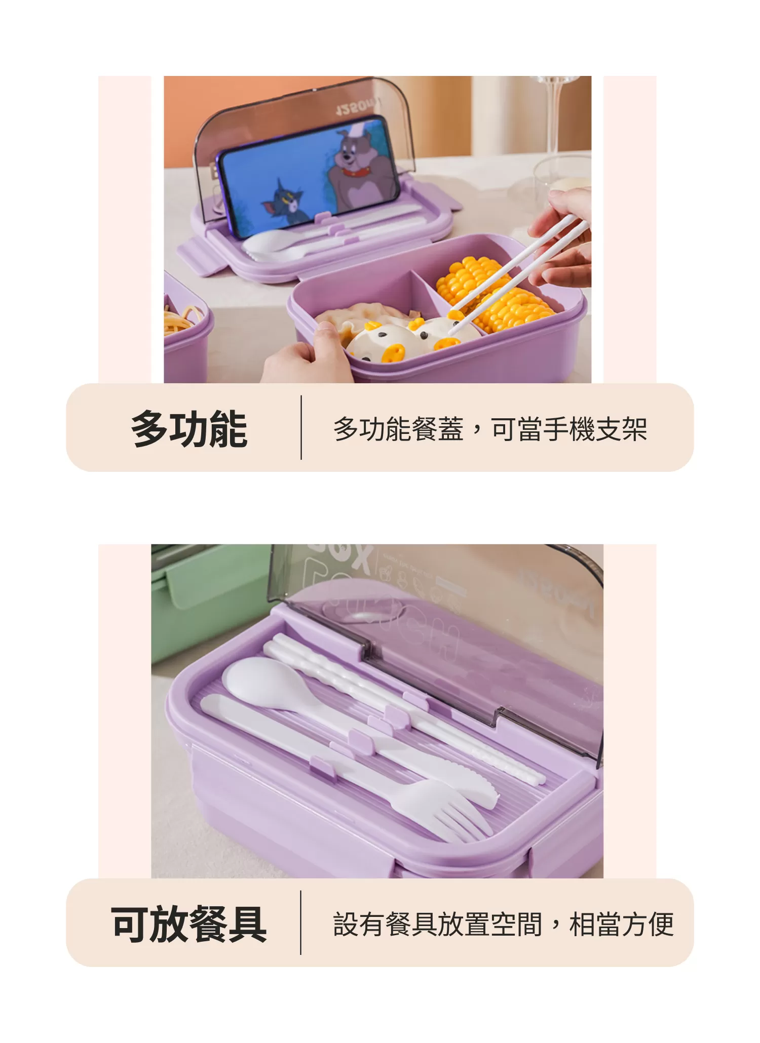 【客製禮贈品】日式風格保溫便當盒