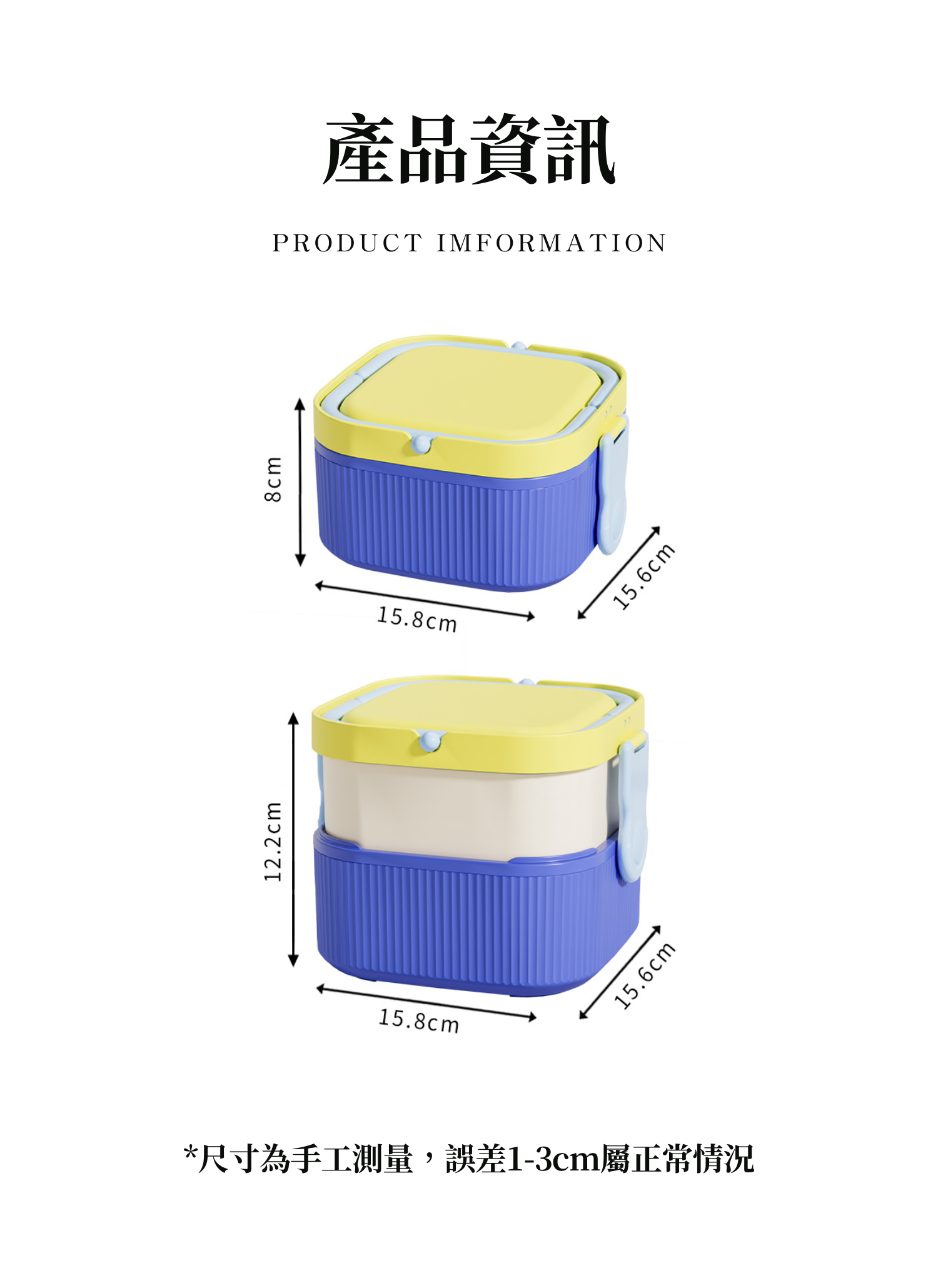 【客製禮贈品】跳色繽紛可微波便當盒,實際價格以報價為主,U53550001,【客製禮贈品】跳色繽紛可微波便當盒,商品規格,客製禮贈品專區