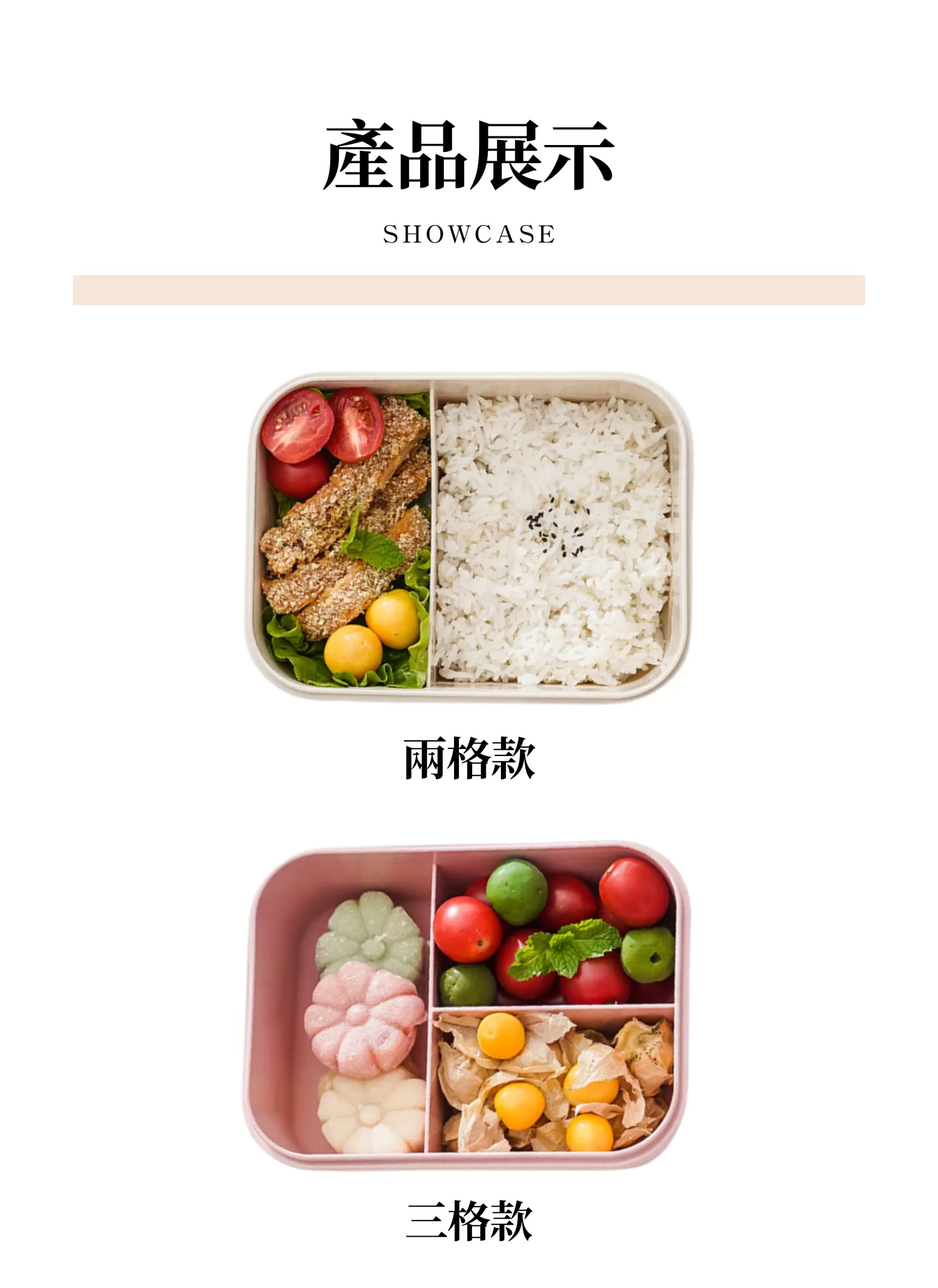 【客製禮贈品】竹纖維簡約便當盒,實際價格以報價為主,U53550002,【客製禮贈品】竹纖維簡約便當盒,商品規格,客製禮贈品專區