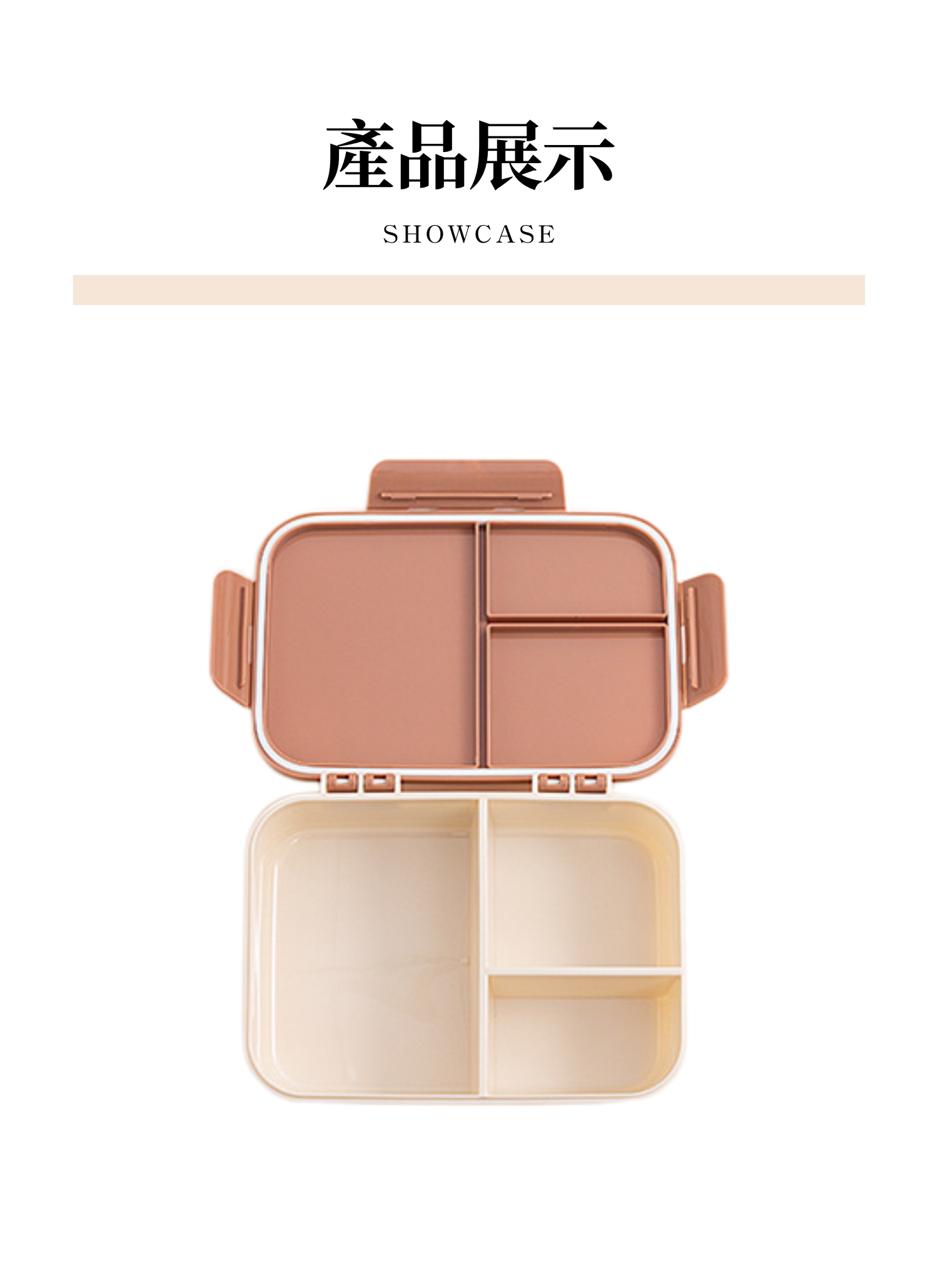 【客製禮贈品】高顏值可微波便當盒,實際價格以報價為主,U53550003,【客製禮贈品】高顏值可微波便當盒,商品規格,客製禮贈品專區