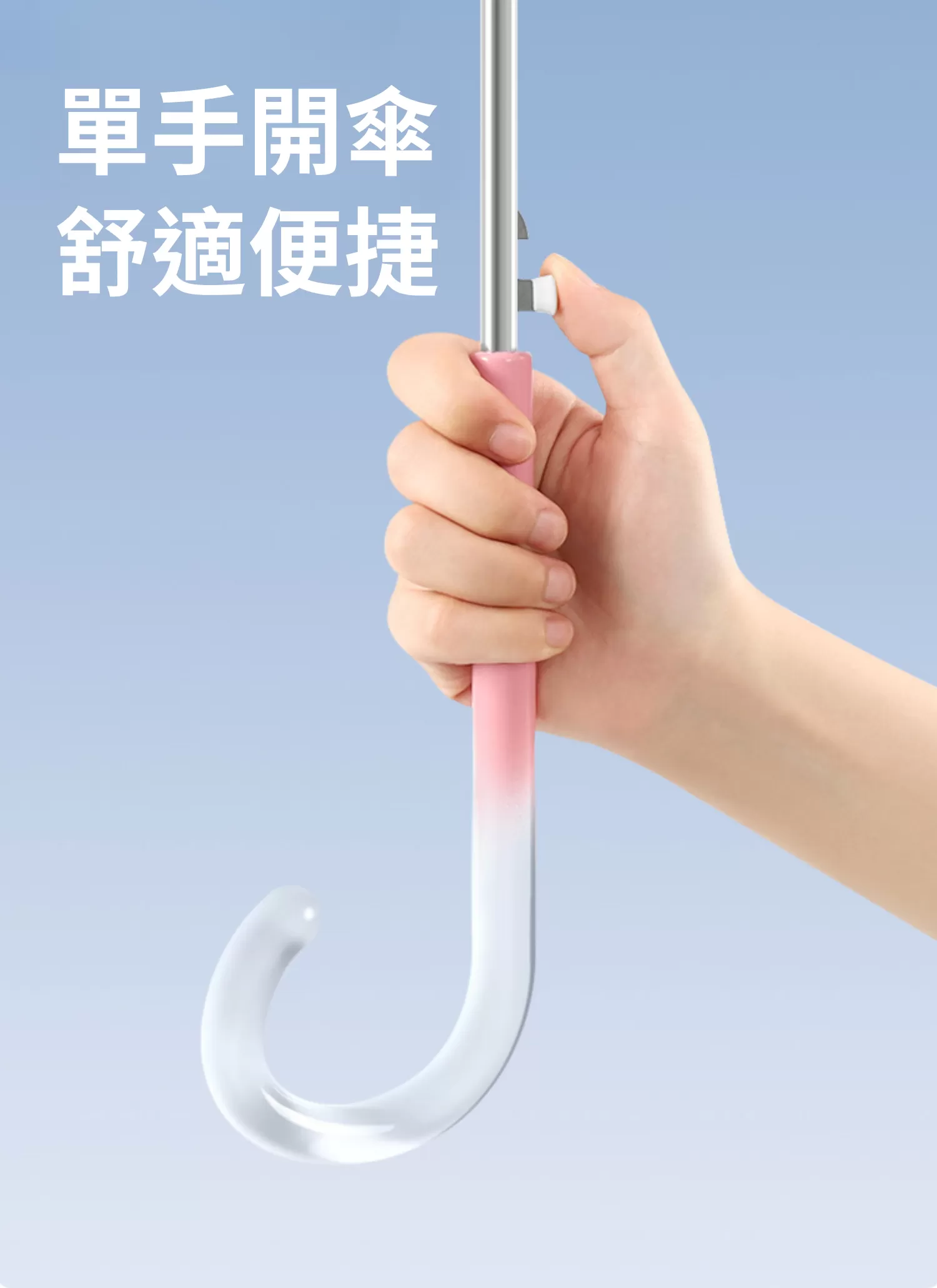 【客製禮贈品】ins夢幻漸變透明傘,實際價格以報價為主,U53590004,【客製禮贈品】ins夢幻漸變透明傘,商品規格,客製禮贈品專區