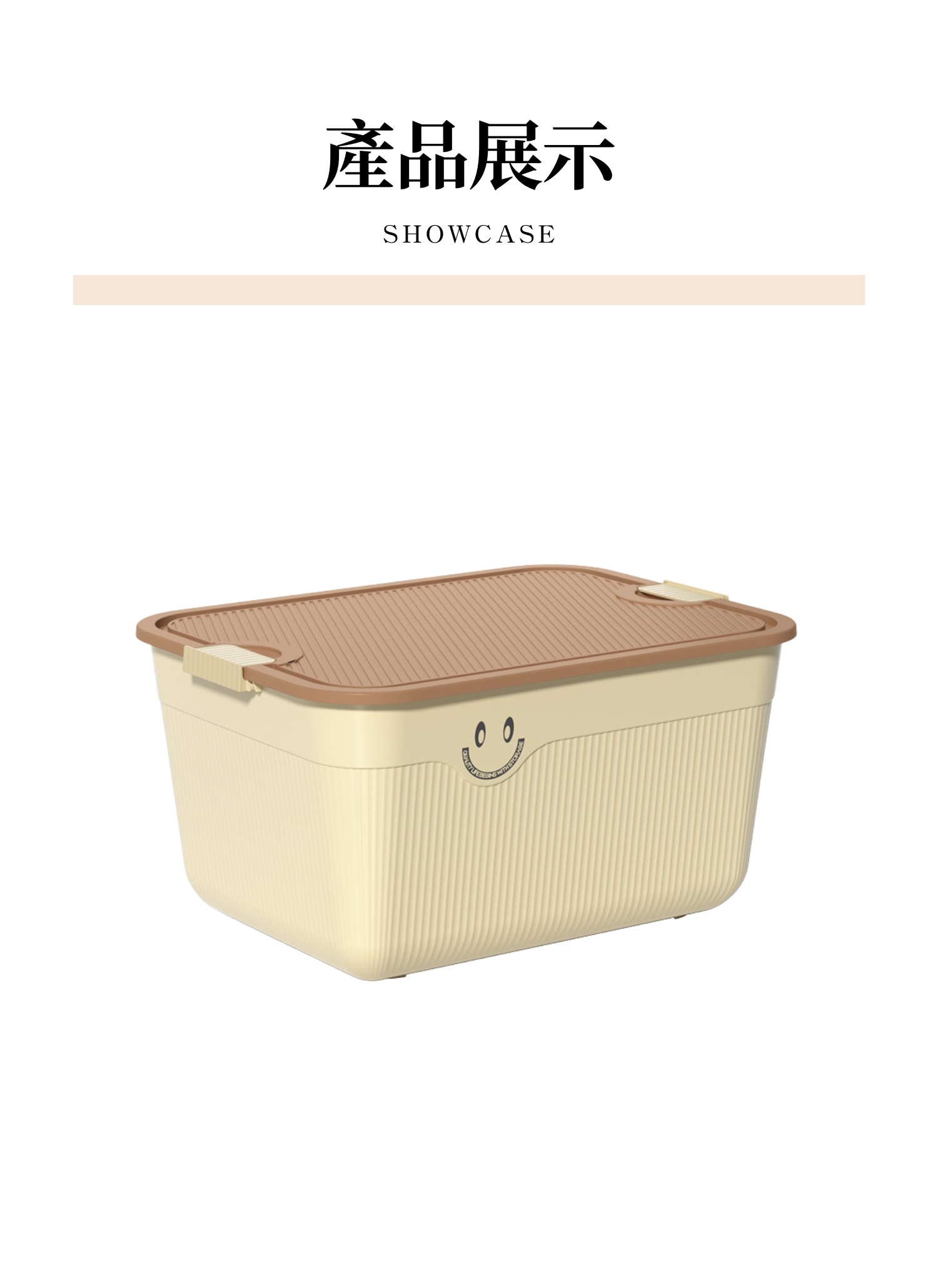 【客製禮贈品】日式奶油風收納盒,實際價格以報價為主,U53590006,【客製禮贈品】日式奶油風收納盒,商品規格,客製禮贈品專區