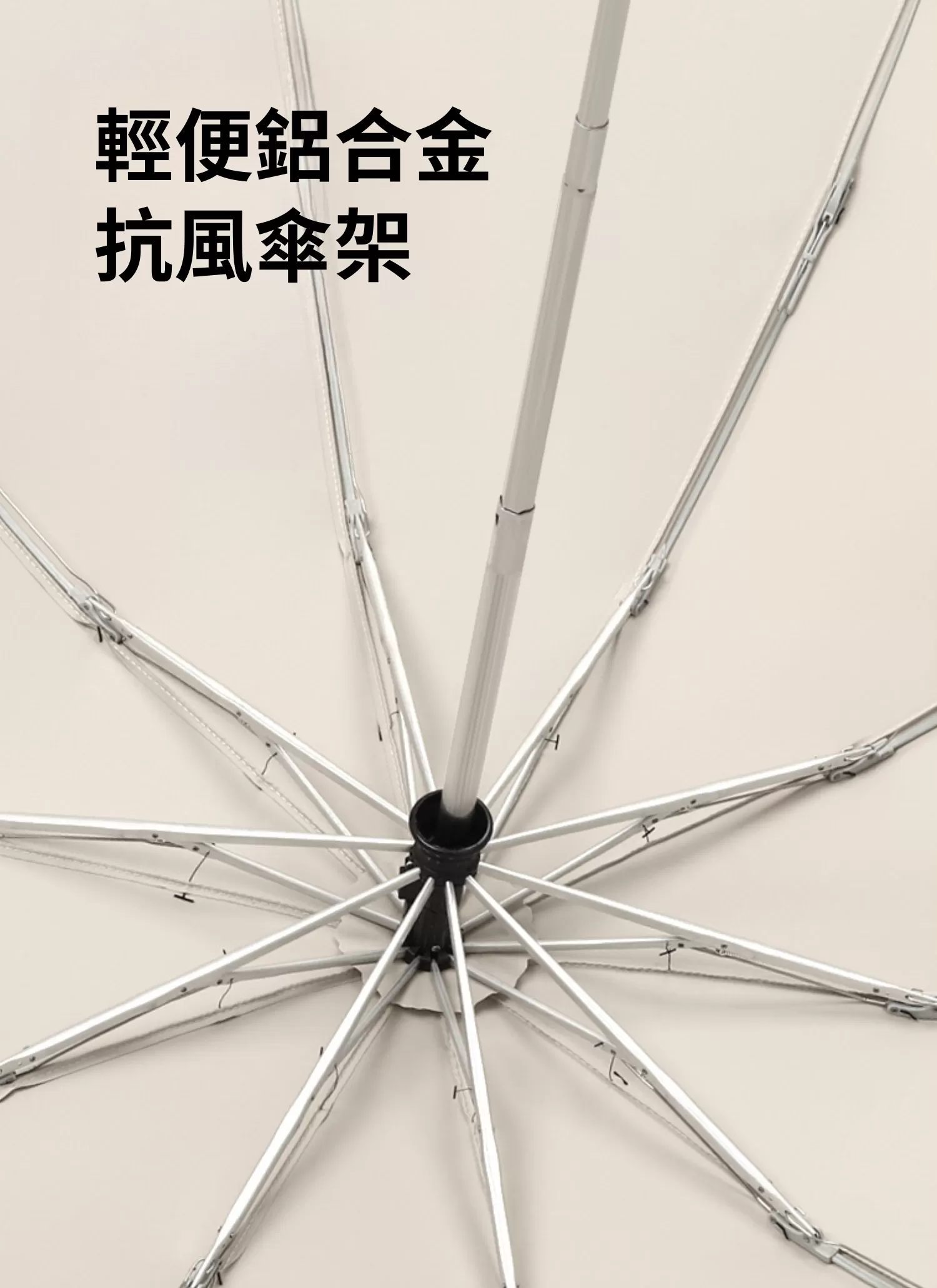 【客製禮贈品】扣環全自動防風傘,實際價格以報價為主,U53590009,【客製禮贈品】扣環全自動防風傘,商品規格,客製禮贈品專區