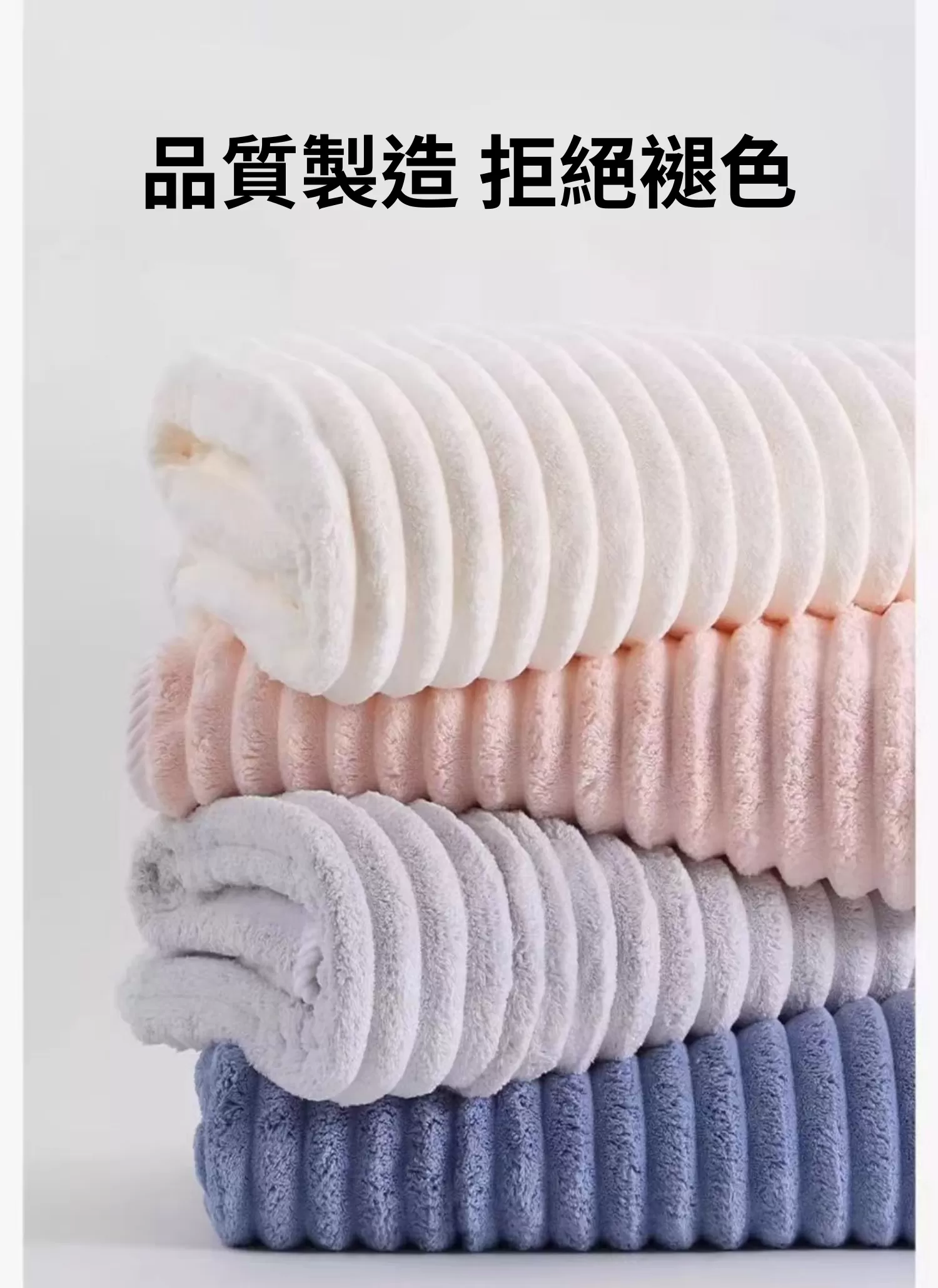 【客製禮贈品】椰椰奶條珊瑚絨毛巾,實際價格以報價為主,U53620003,【客製禮贈品】椰椰奶條珊瑚絨毛巾,商品規格,客製禮贈品專區