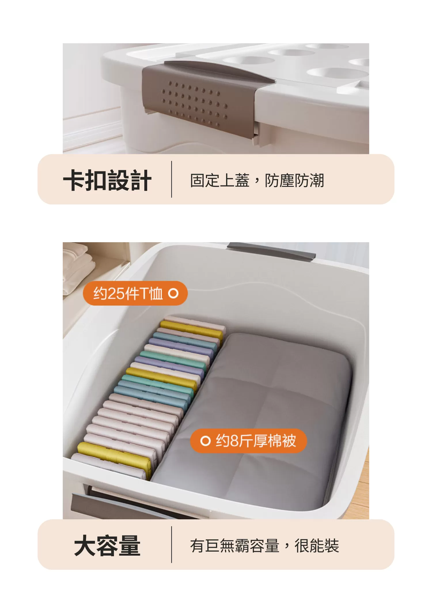 【客製禮贈品】超大號多種尺寸收納盒