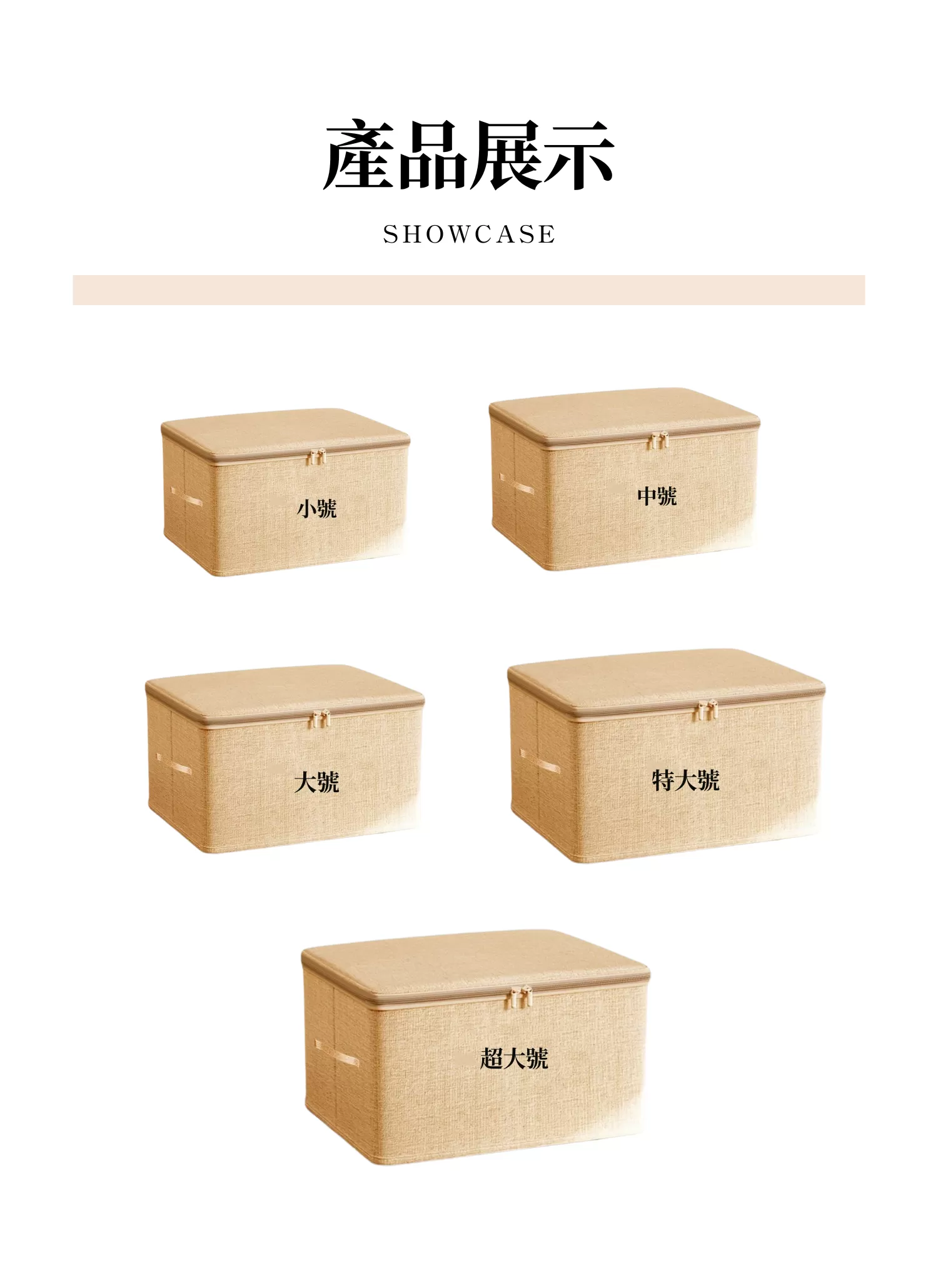 【客製禮贈品】復古風拉鍊收納盒