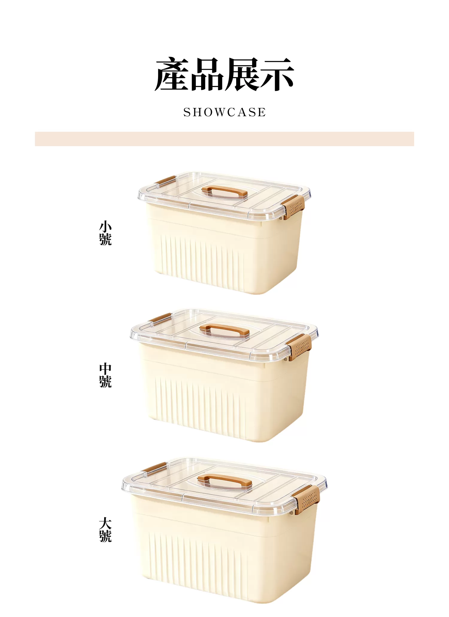 【客製禮贈品】居家衣物整理收納箱