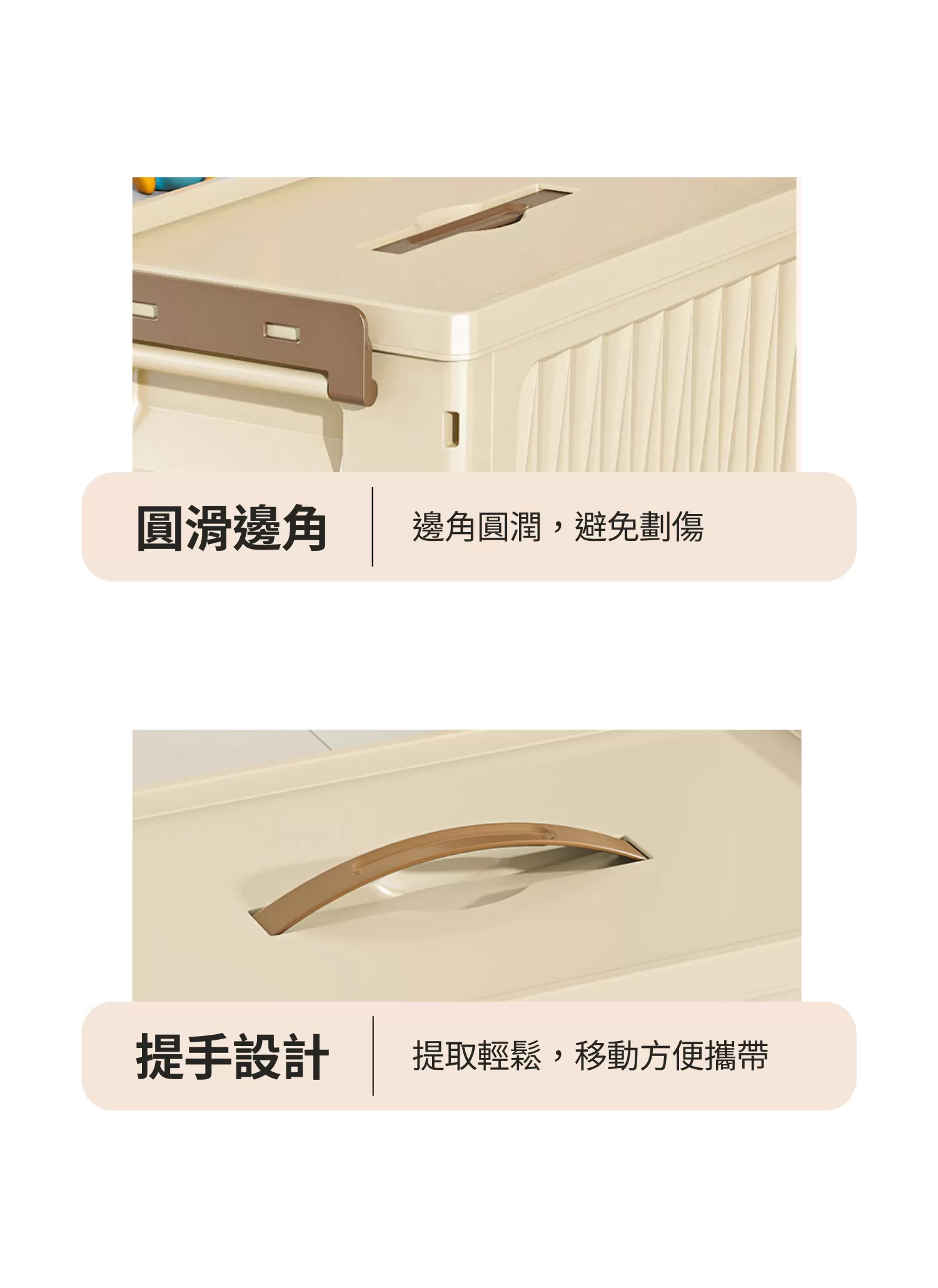 【客製禮贈品】奶油風摺疊收納箱