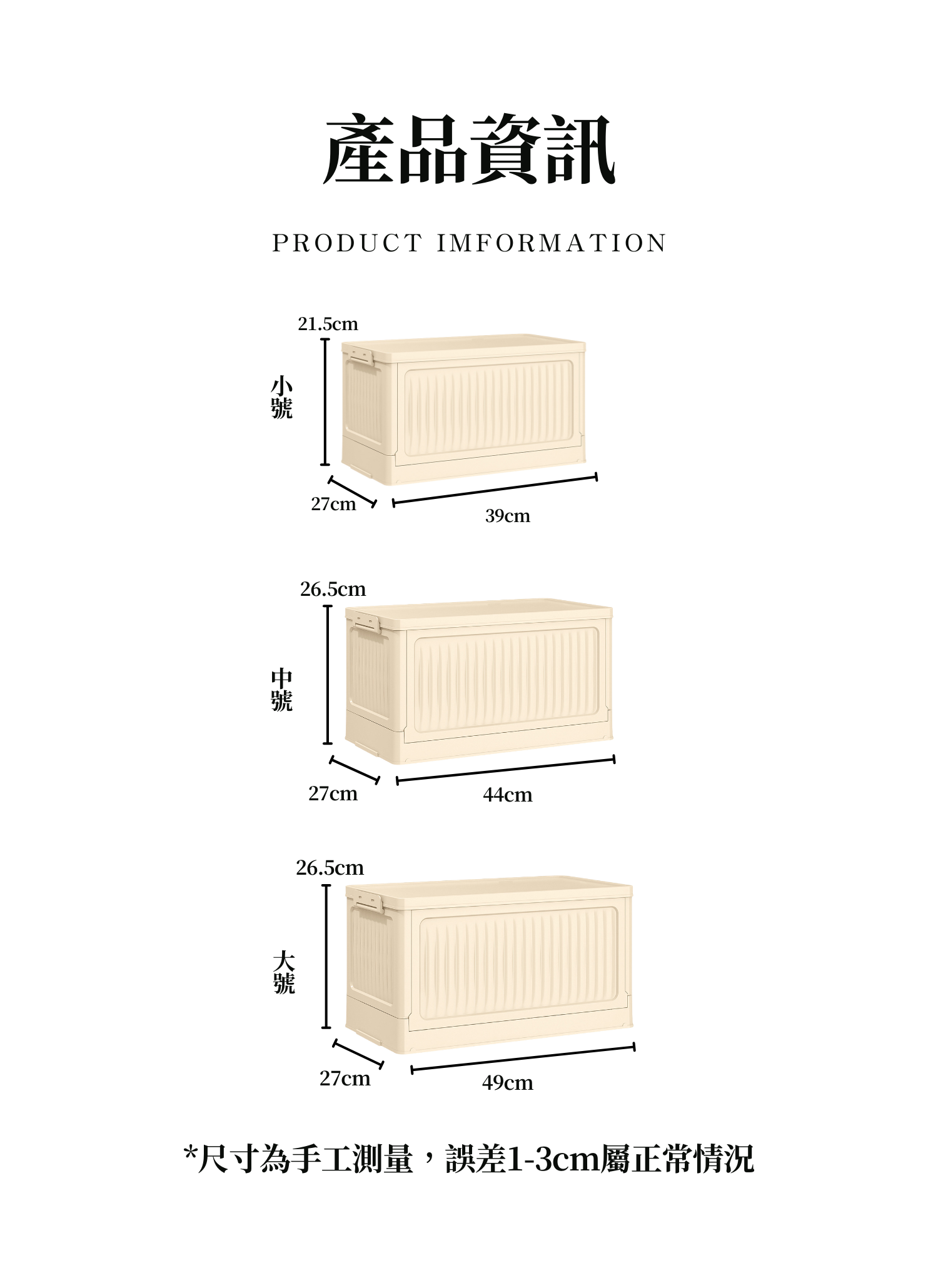 【客製禮贈品】簡約大容量摺疊收納箱
