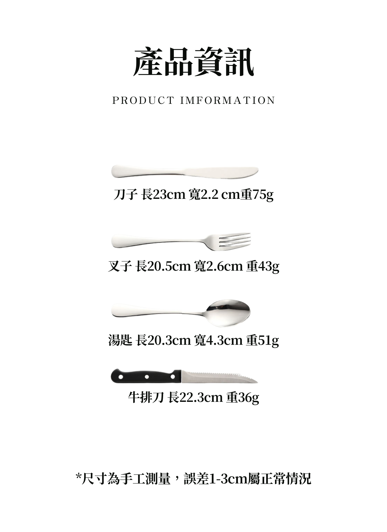 【客製禮贈品】戶外露營餐具多件套