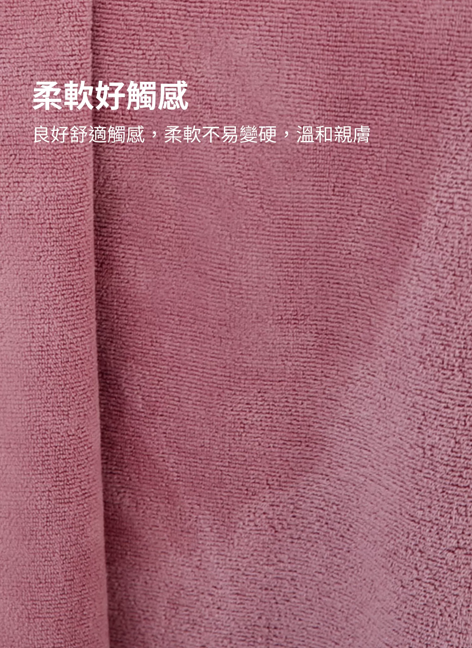 【客製禮贈品】美容院專用吸水毛巾組