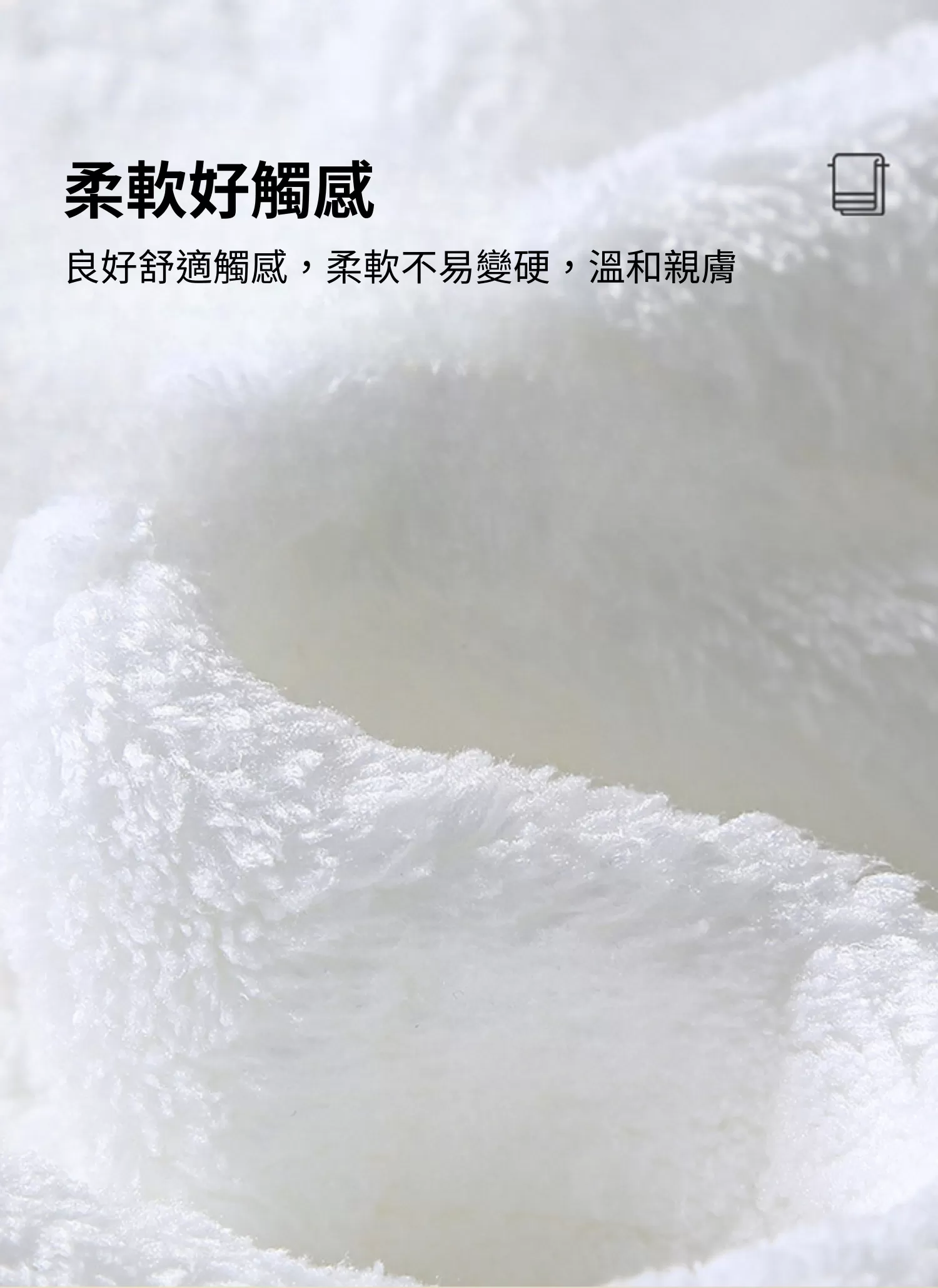 【客製禮贈品】美容院專用毛巾組﻿